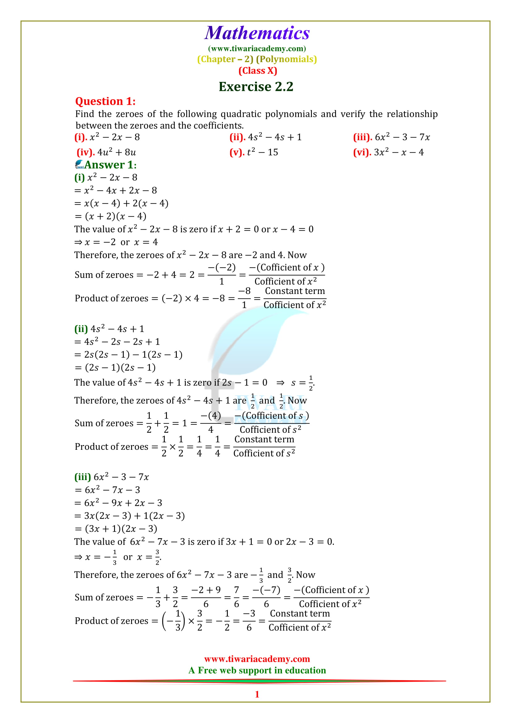 NCERT Solutions for class 10 Maths Chapter 2 Exercise 2.2