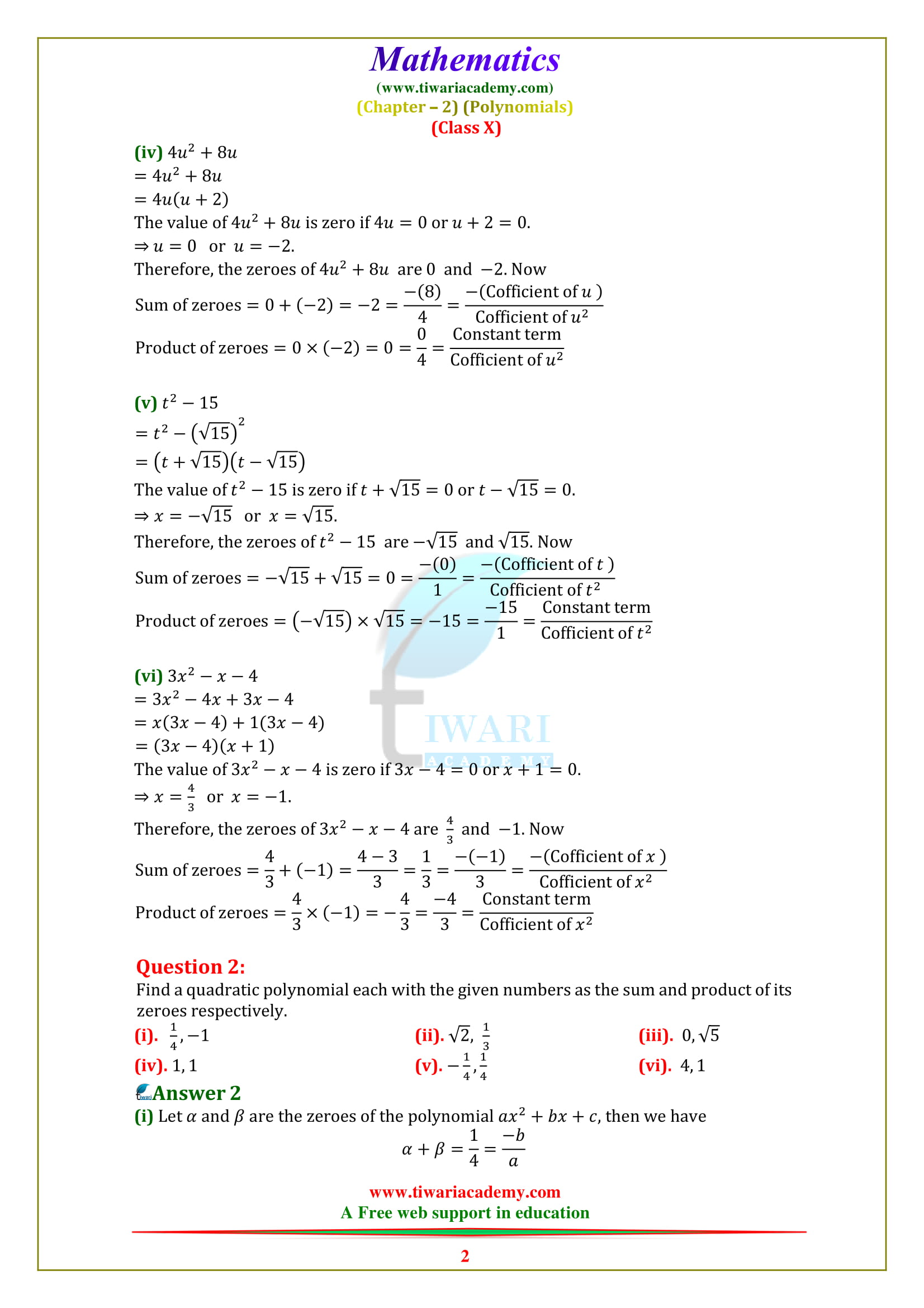 NCERT Solutions for class 10 Maths Chapter 2 Exercise 2.2 in English medium