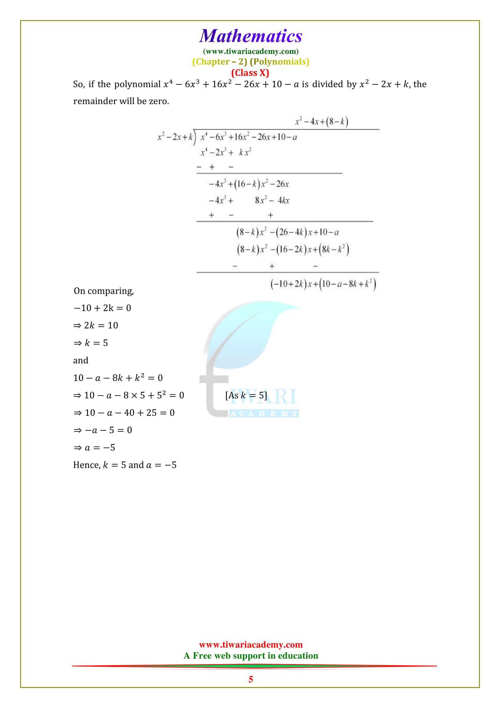 Class 10 Maths chapter 2 exercise 2.4 solutions for UP Board High School