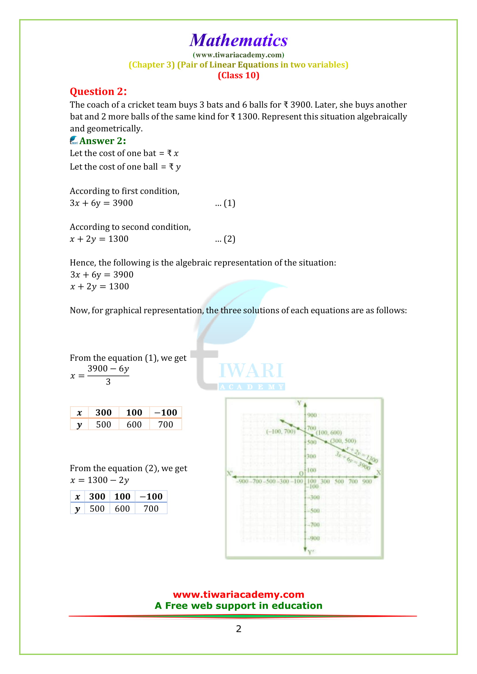 Class 10 Maths chapter 3 exercise 3.1 in English medium