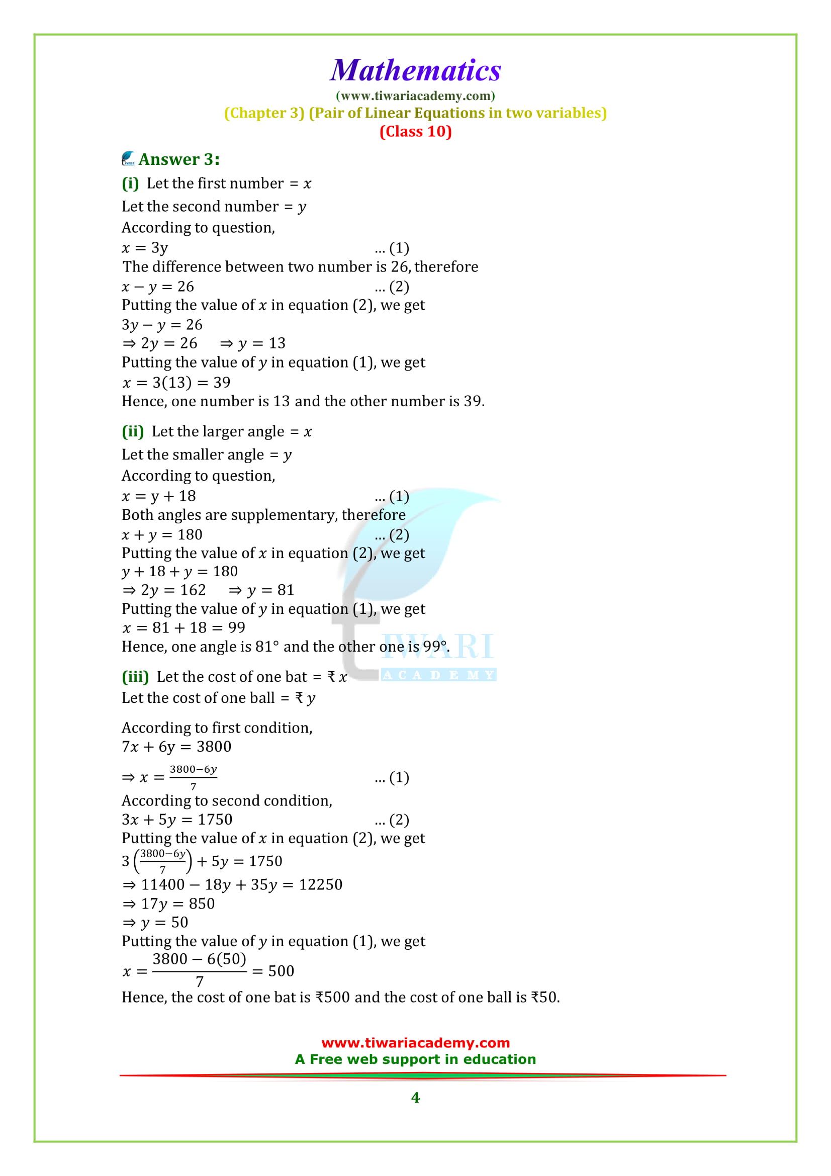 Class 10 maths chapter 3 exercise 3.3 in English