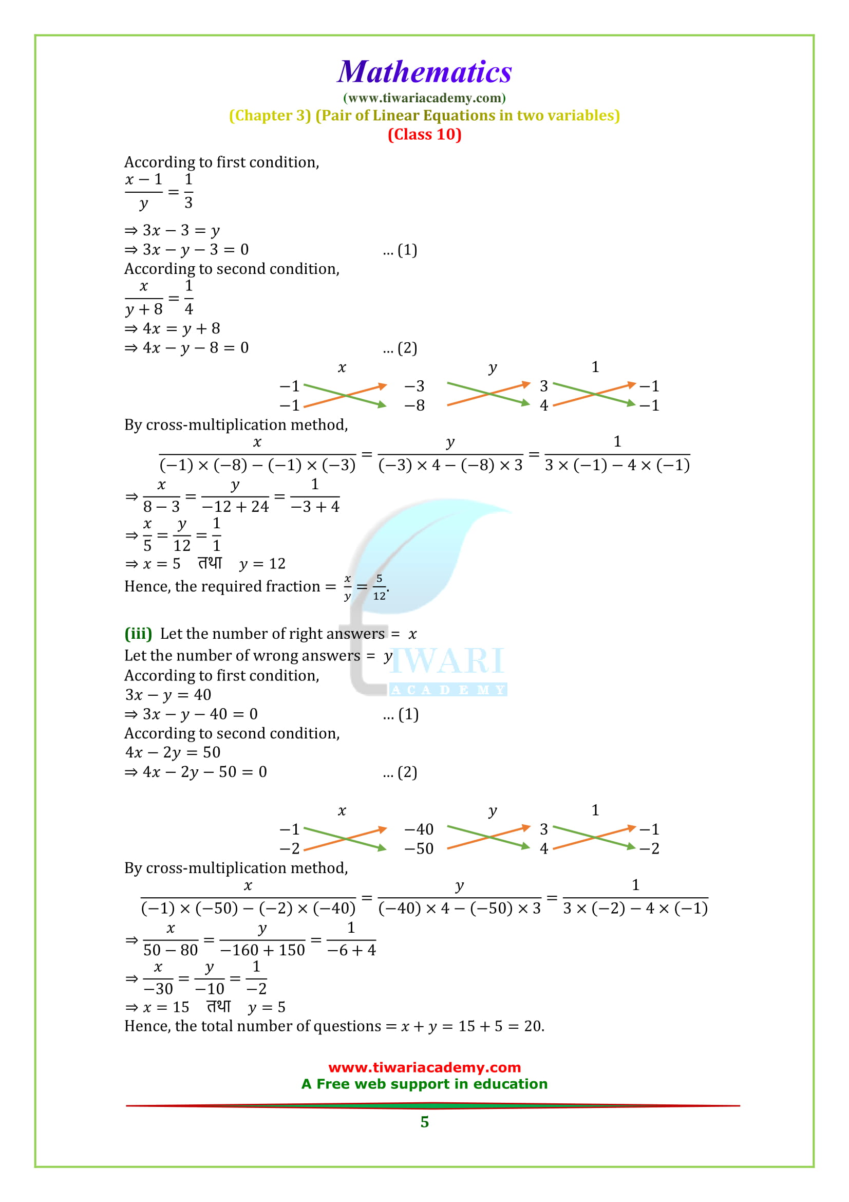 class 10 Maths Chapter 3 Exercise 3.5 in English medium