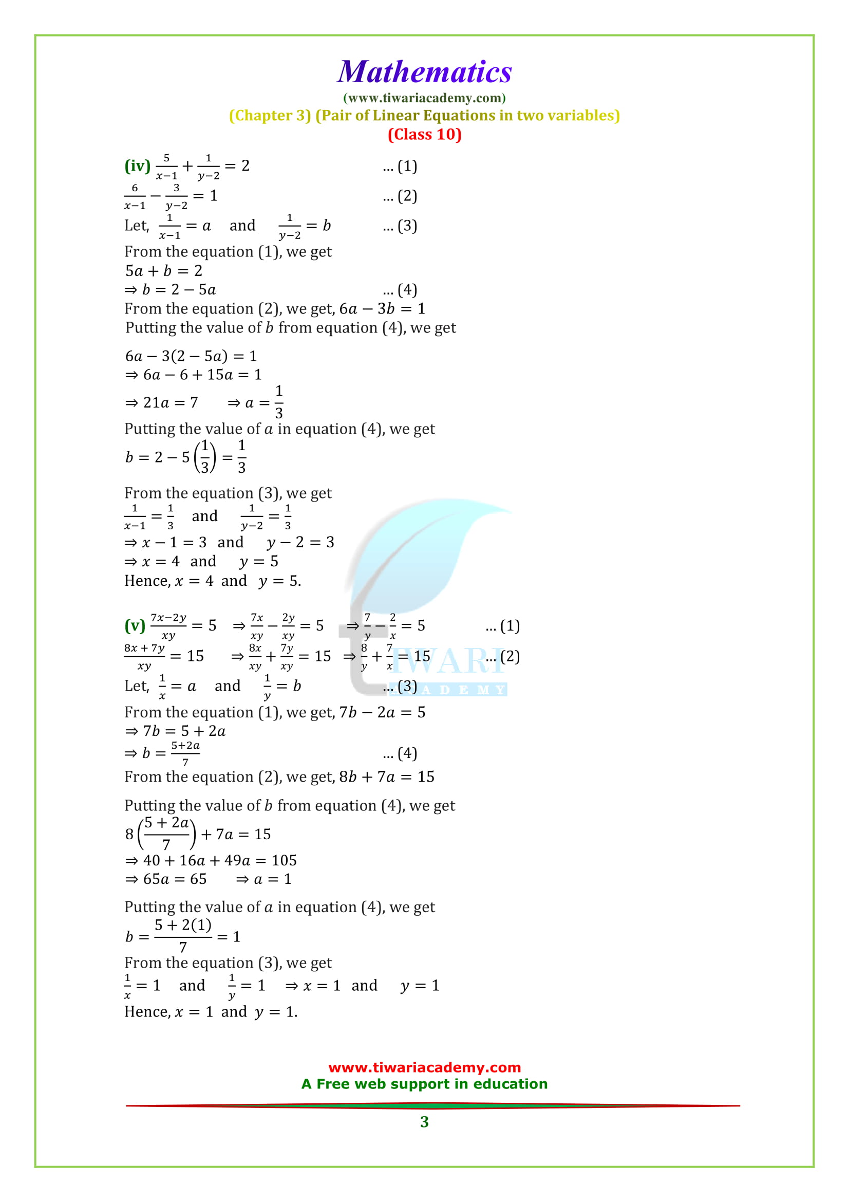 NCERT Solutions for class 10 Maths Chapter 3 Exercise 3.6 in English medium for up board