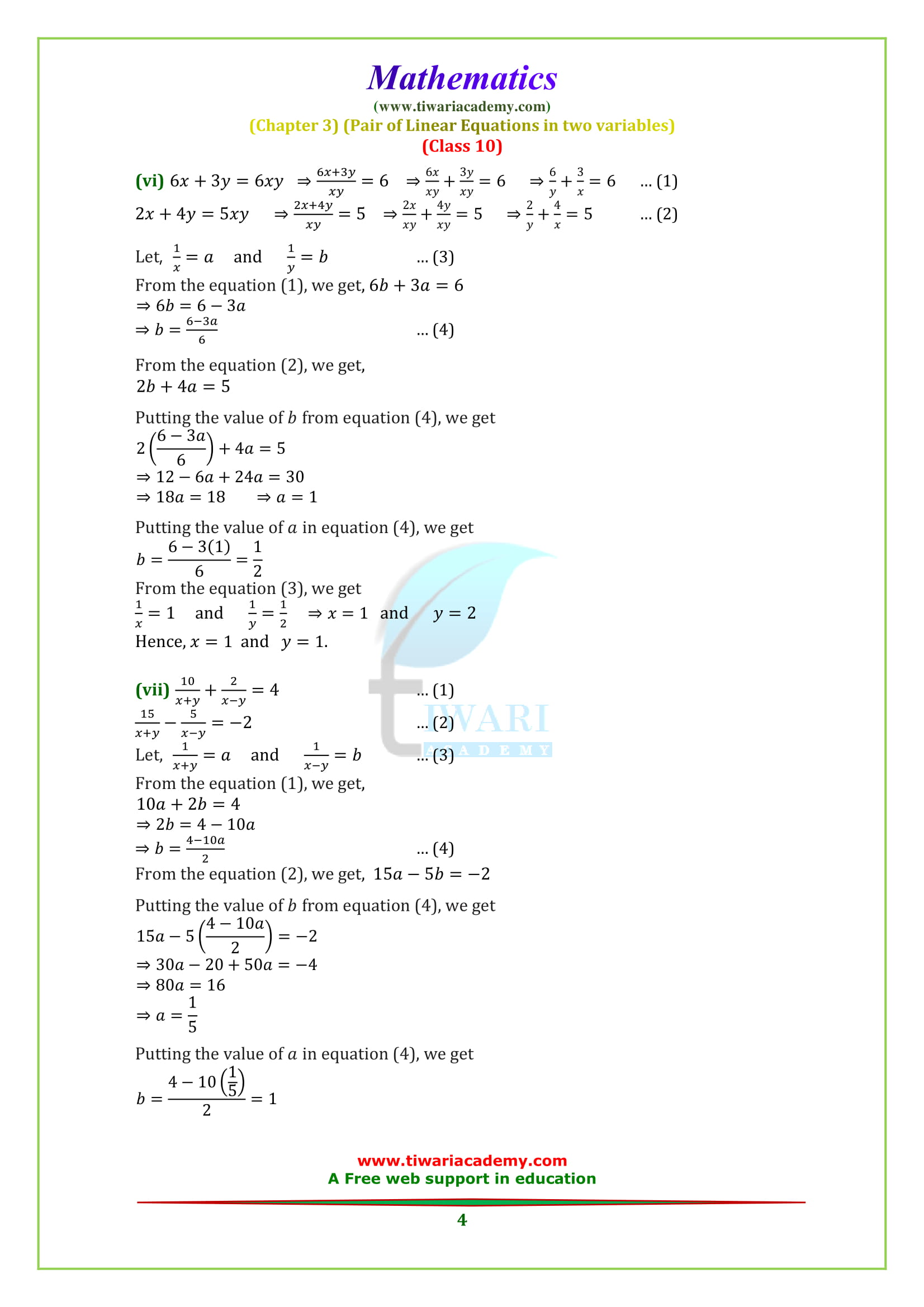 class 10 Maths Chapter 3 Exercise 3.6 in english