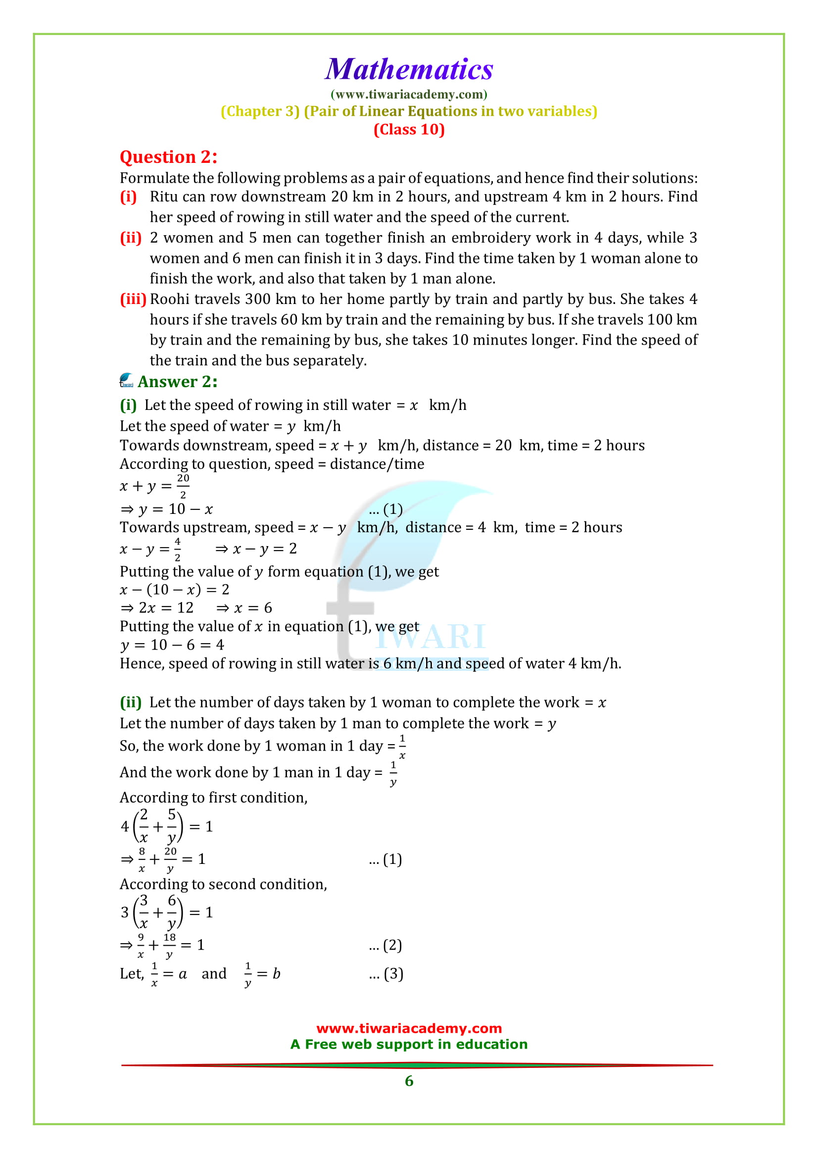 class 10 Maths Chapter 3 Exercise 3.6 solutions