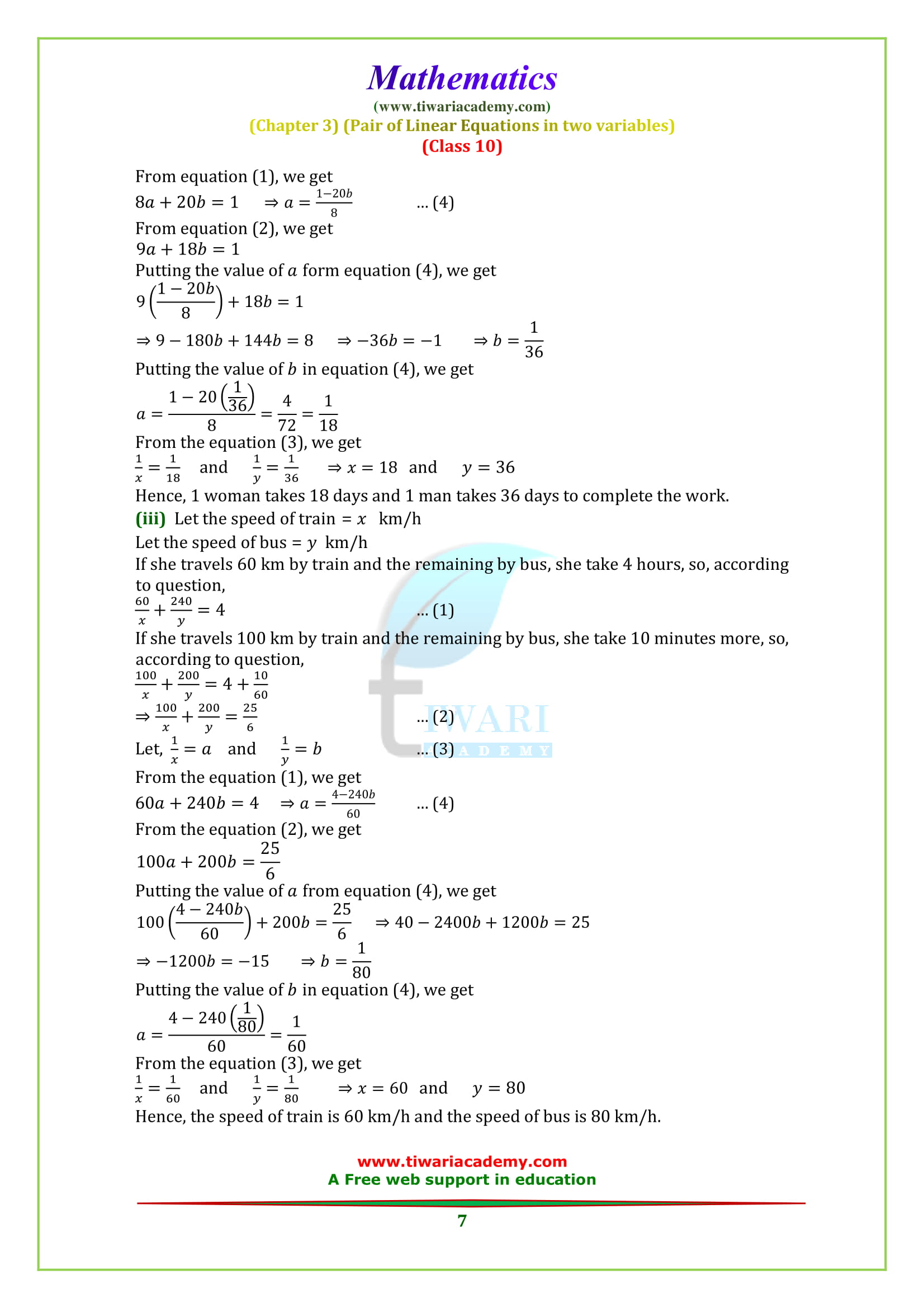 class 10 Maths Chapter 3 Exercise 3.6 solutions in pdf
