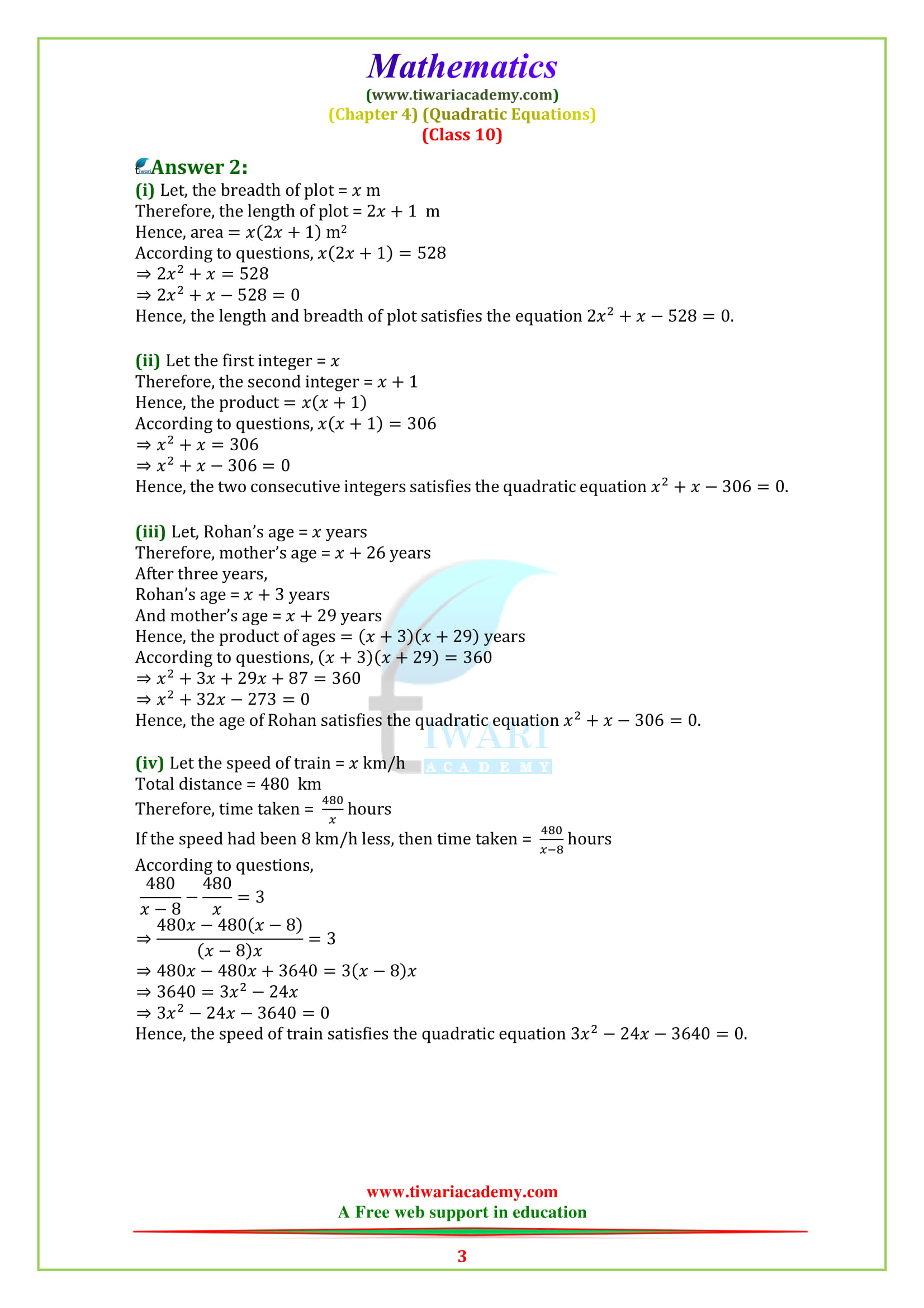 Class 10 Maths chapter 4 exercise 4.1 in english PDF