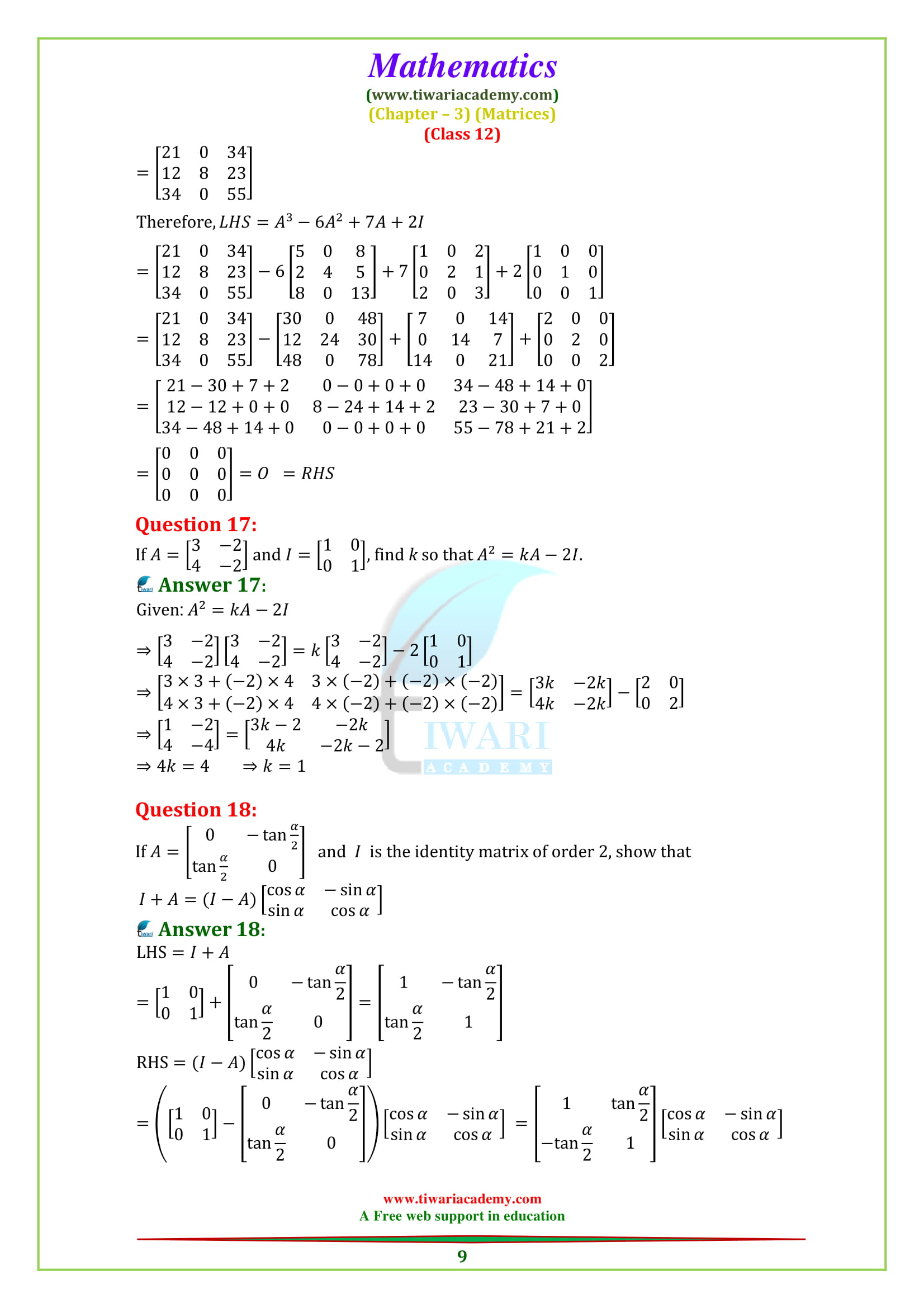 Class 12 Maths Chapter 3 Exercise 3.2 for UP board