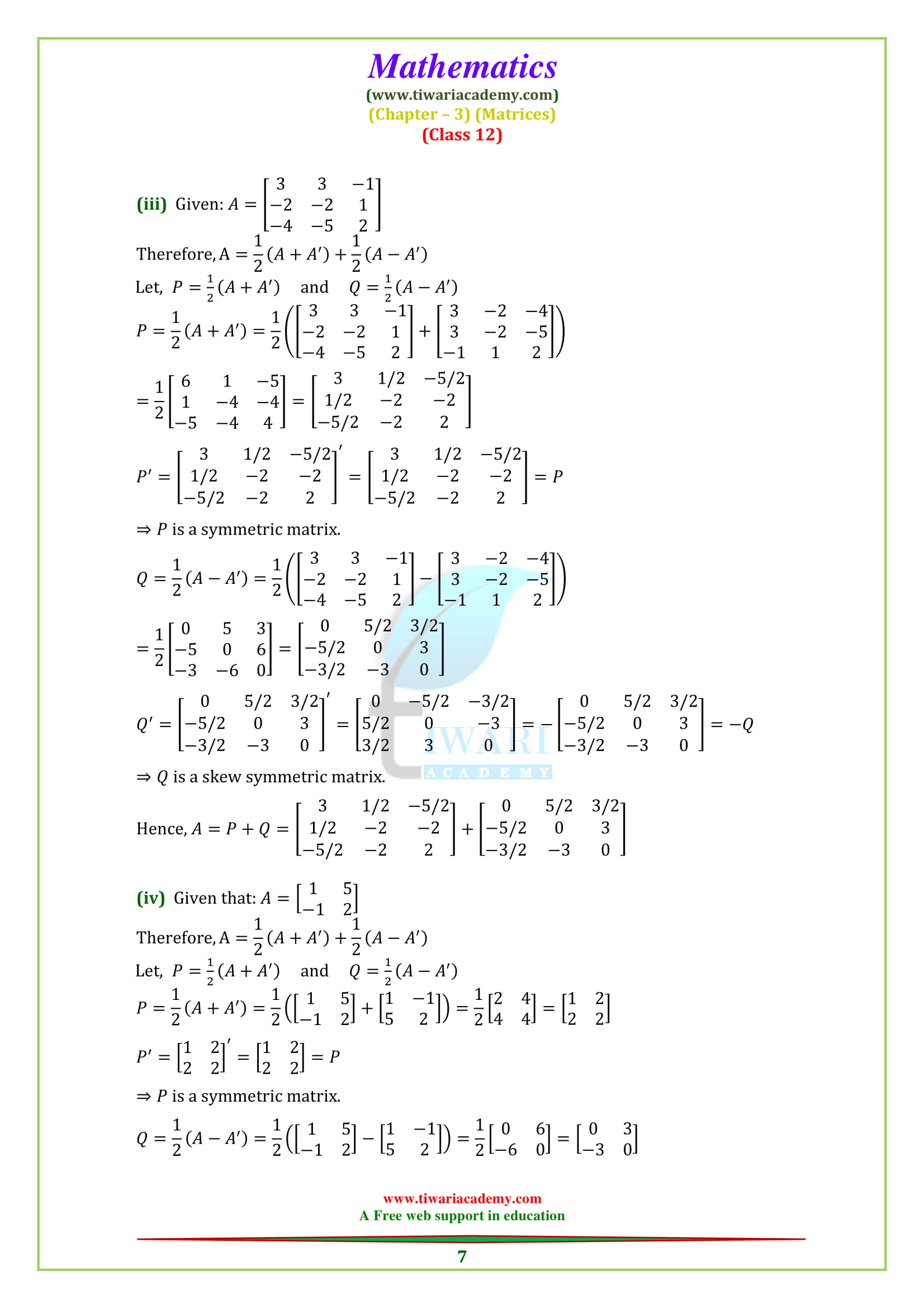 Class 12 Maths chapter 3 exercise 3.3 for up board