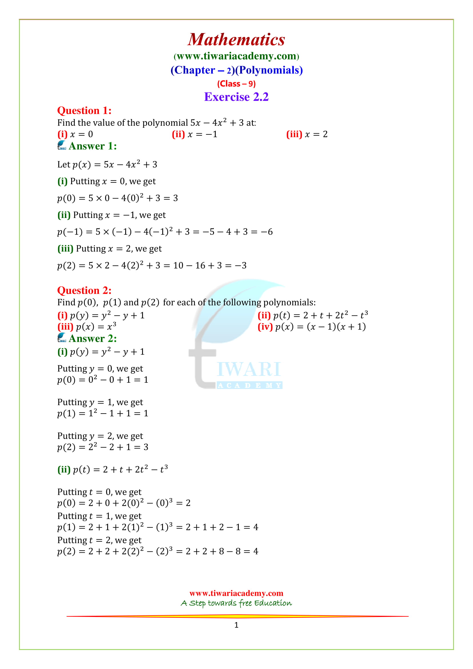 NCERT Solutions for class 9 Maths chapter 2 exercise 2.2 English medium