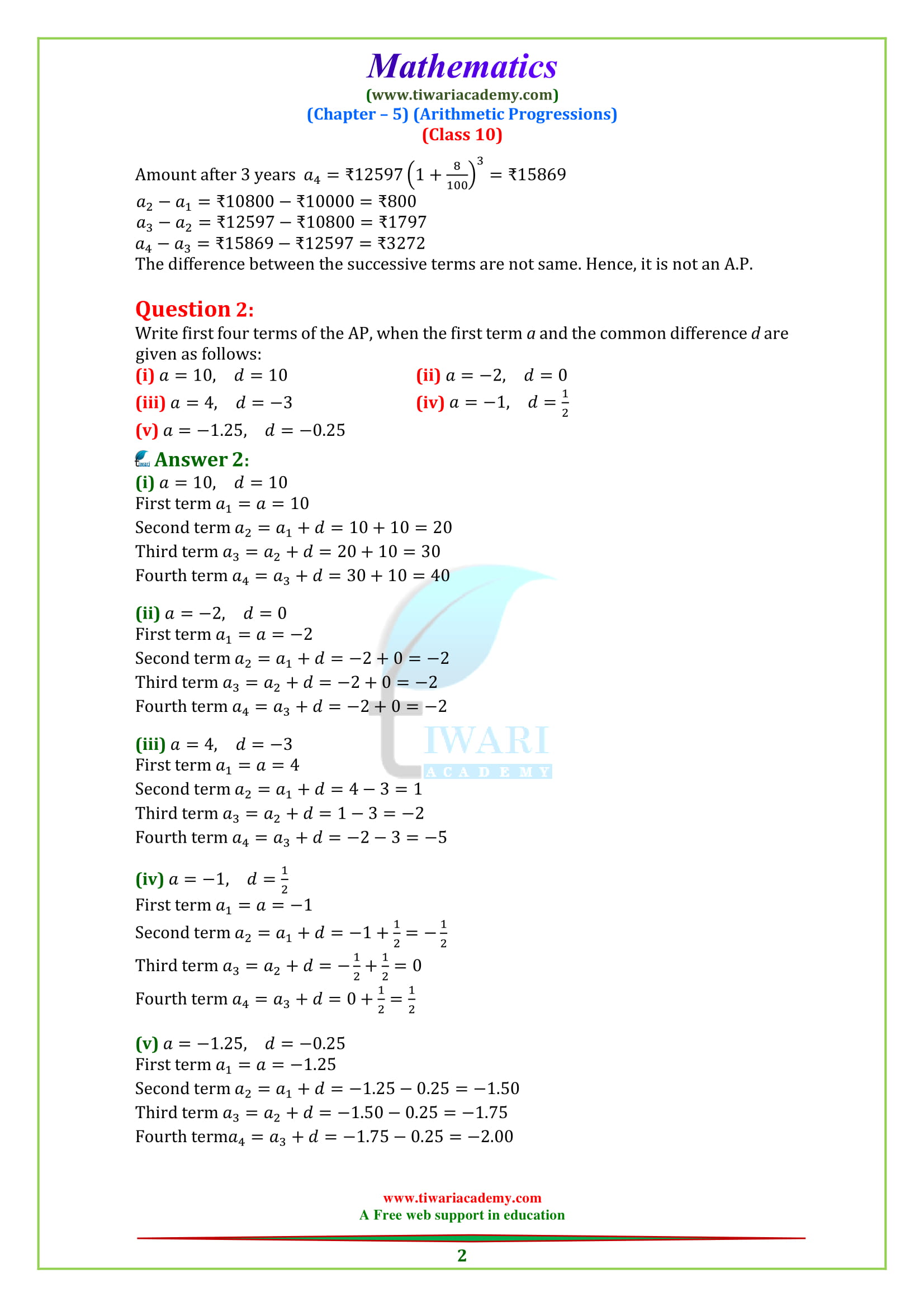 NCERT Solutions for class 10 Maths Chapter 5 Exercise 5.1 AP in English Medium