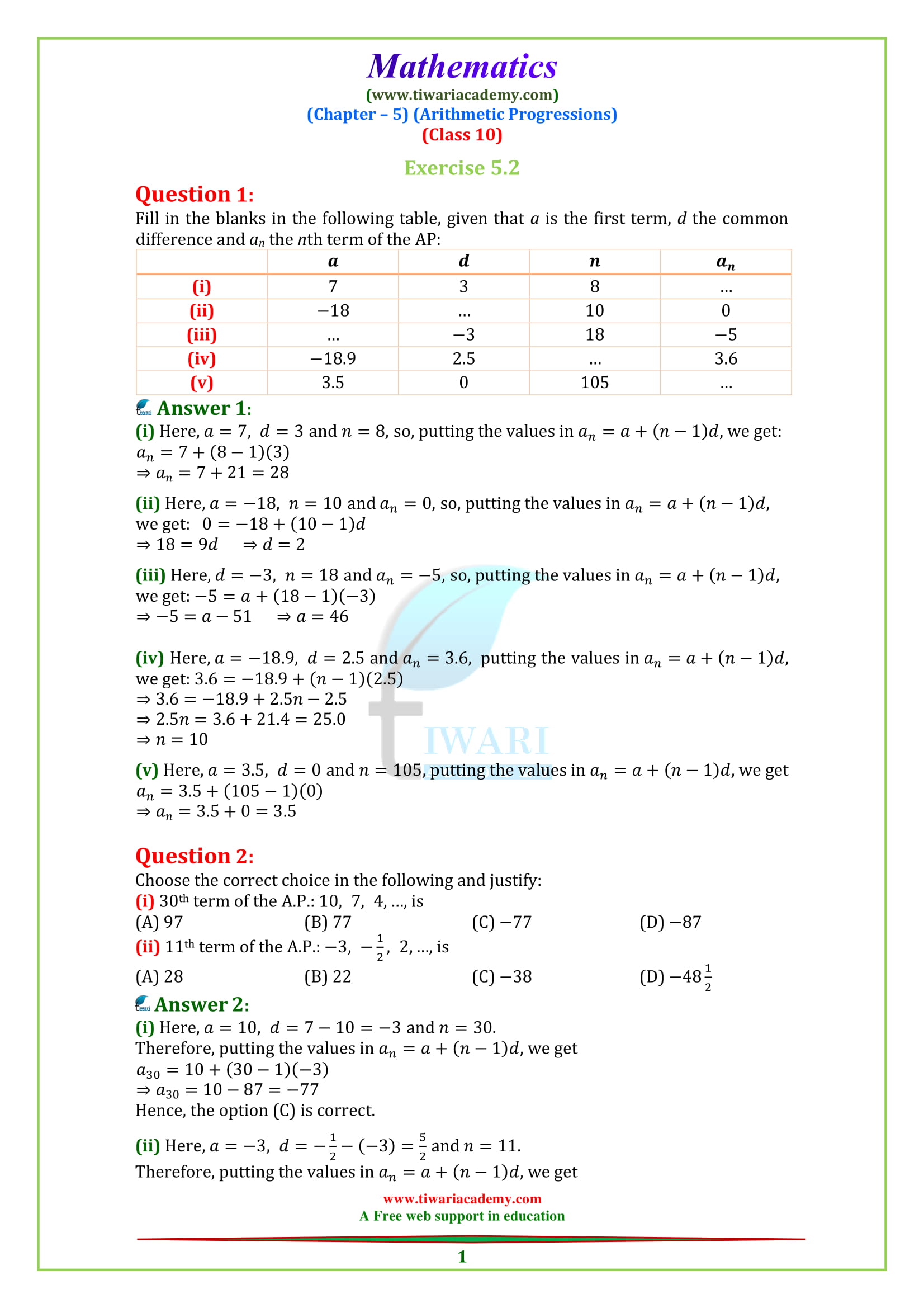 NCERT Solutions for class 10 Maths Chapter 5 Exercise 5.2 AP