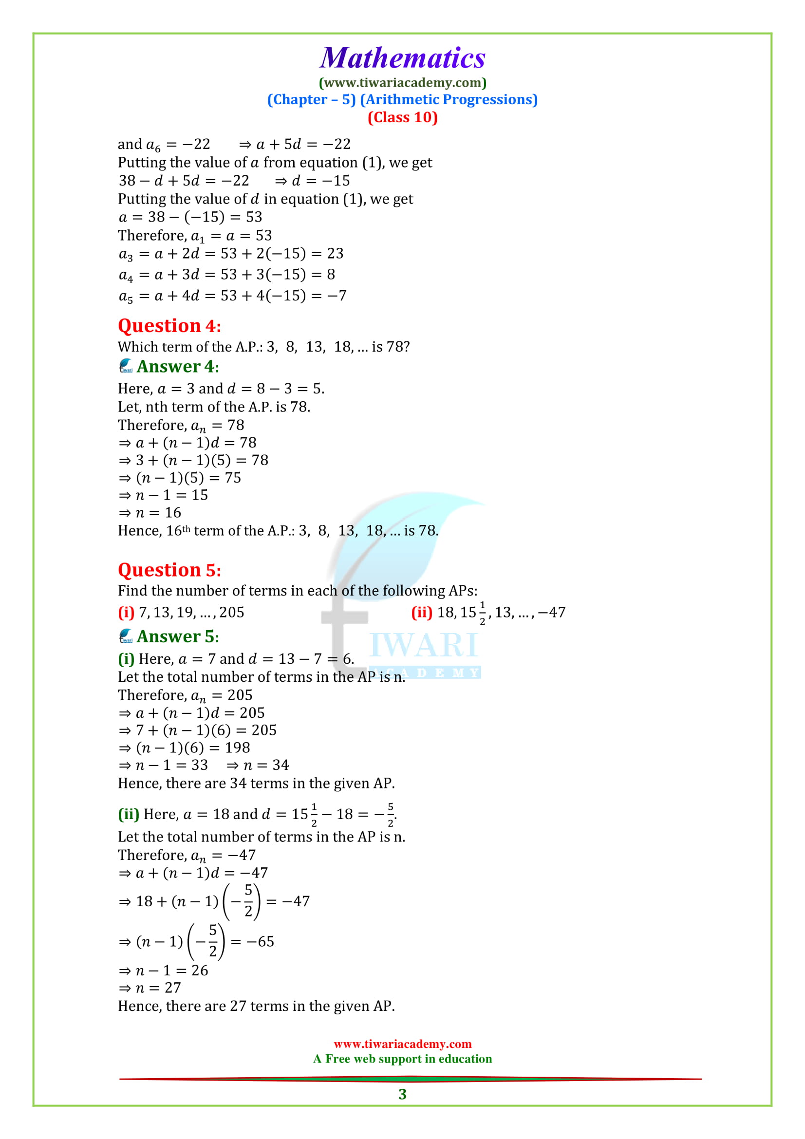 NCERT Solutions for class 10 Maths Chapter 5 Exercise 5.2 AP Question 1, 2, 3, 4, 5