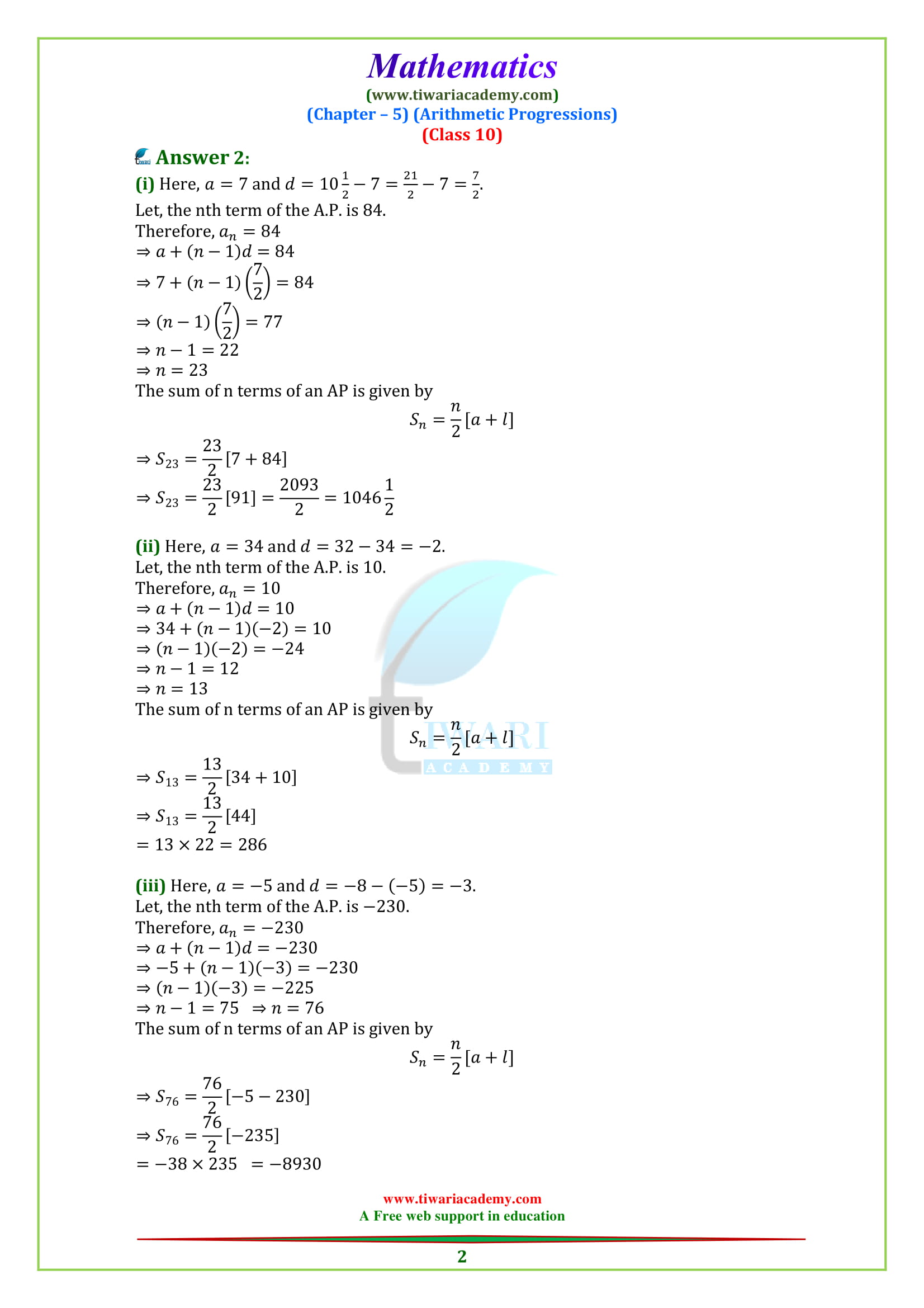 NCERT Solutions for class 10 Maths Chapter 5 Exercise 5.3 AP in English medium