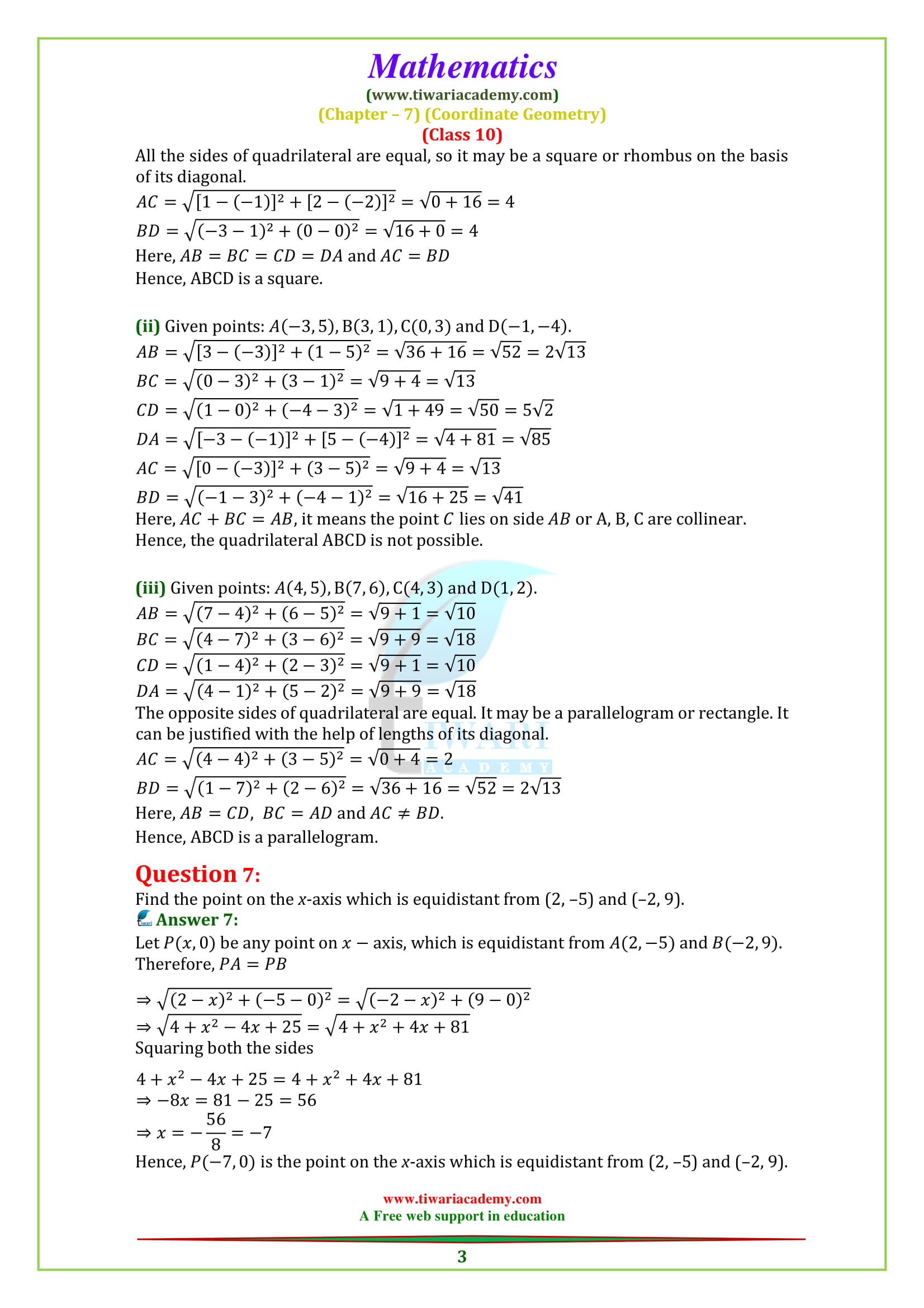 NCERT Solutions for Class 10 Maths Chapter 7 Exercise 7.1 Coordinate Geometry for Gujrat, UP & CBSE Board