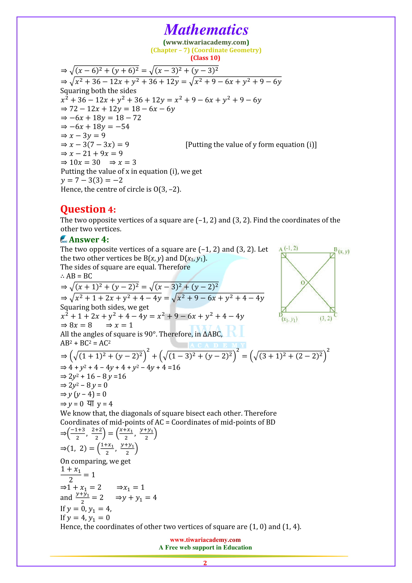 10 Maths Chapter 7 Ex. 7.4 optional in PDF form