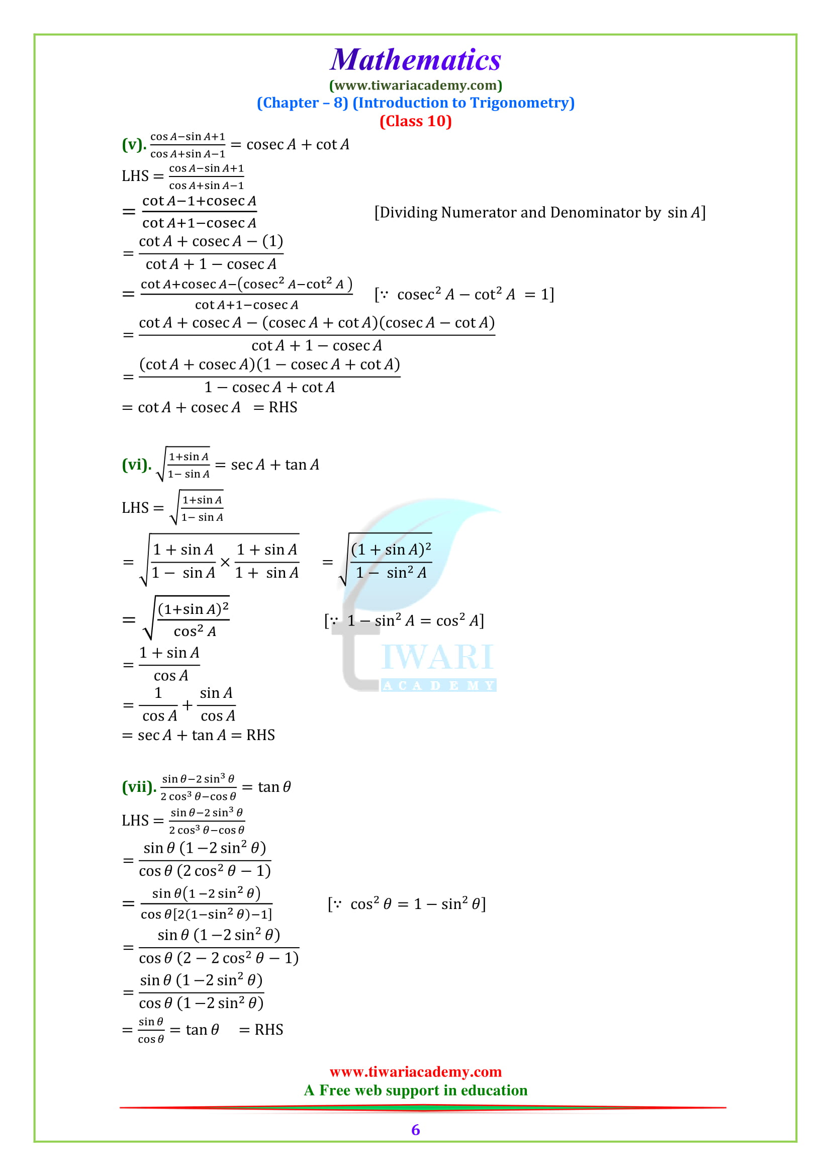 Class 10 Maths Chapter 8 Exercise 8.4 Question 5 Proofs