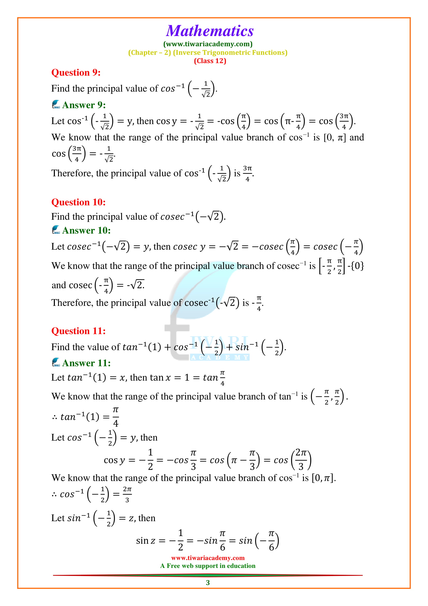 12 Maths Chapter 2 Exercise 2.1 Solutions