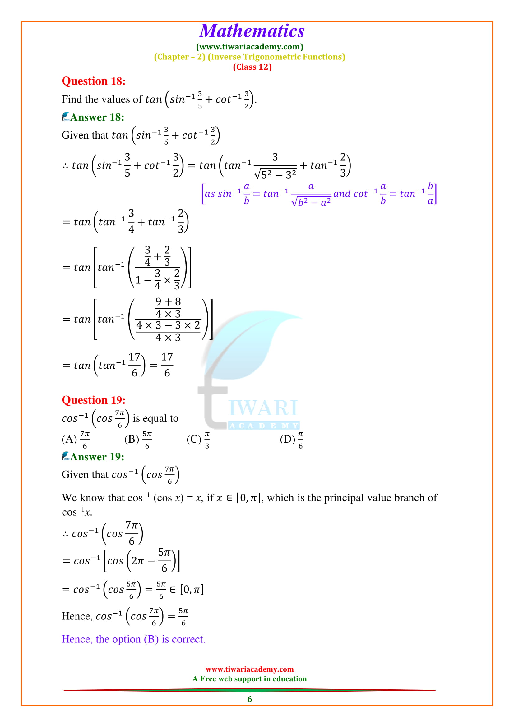 Class 12 Maths Chapter 2 Exercise 2.2 sols for cbse and up board