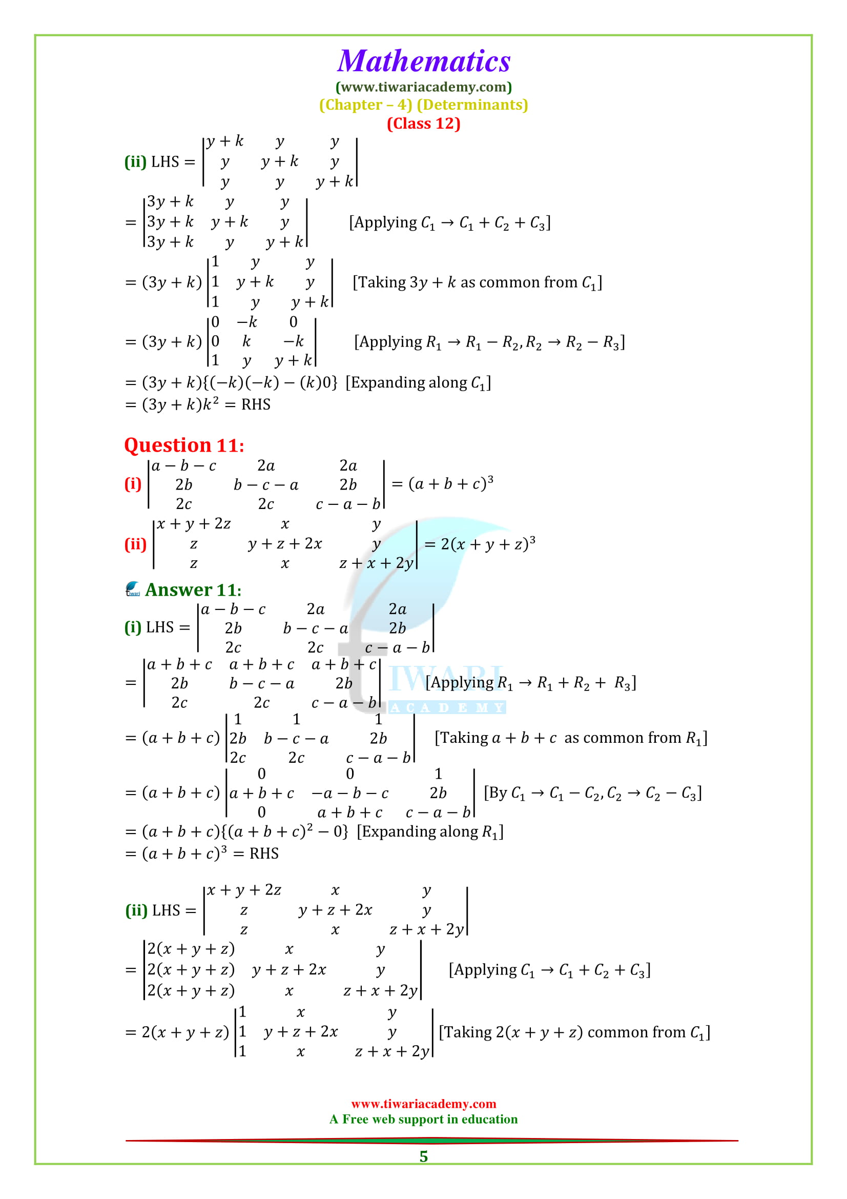 Class 12 Maths Exercise 4.2 Solutions