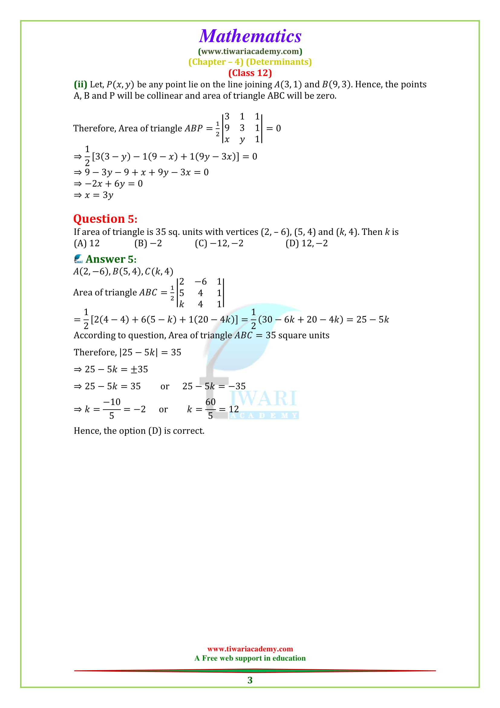 Class 12 Maths Chapter 4 Exercise 4.3 Solutions in English