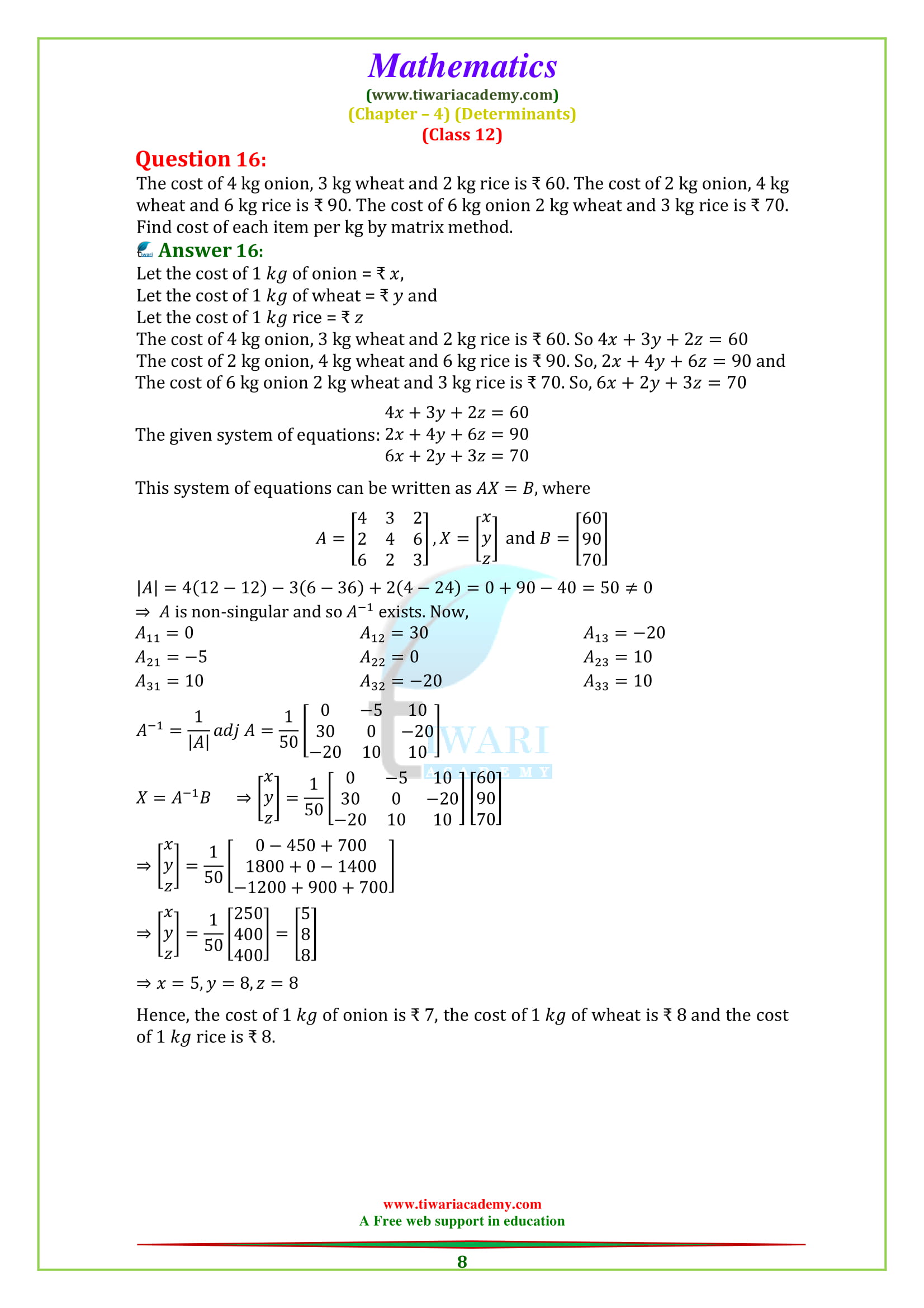 Class 12 Maths Chapter 4 Exercise 4.6 solutions for UP Board