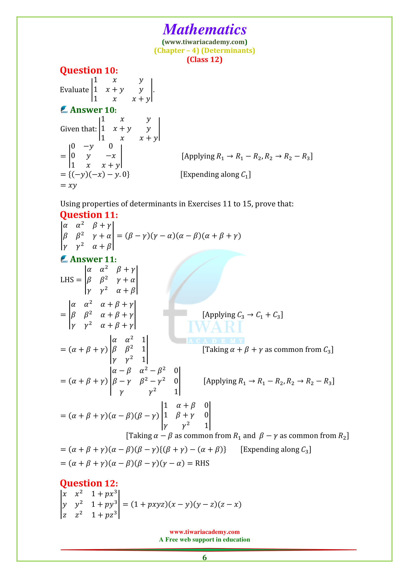 Class 12 Maths solutions for 2024-25