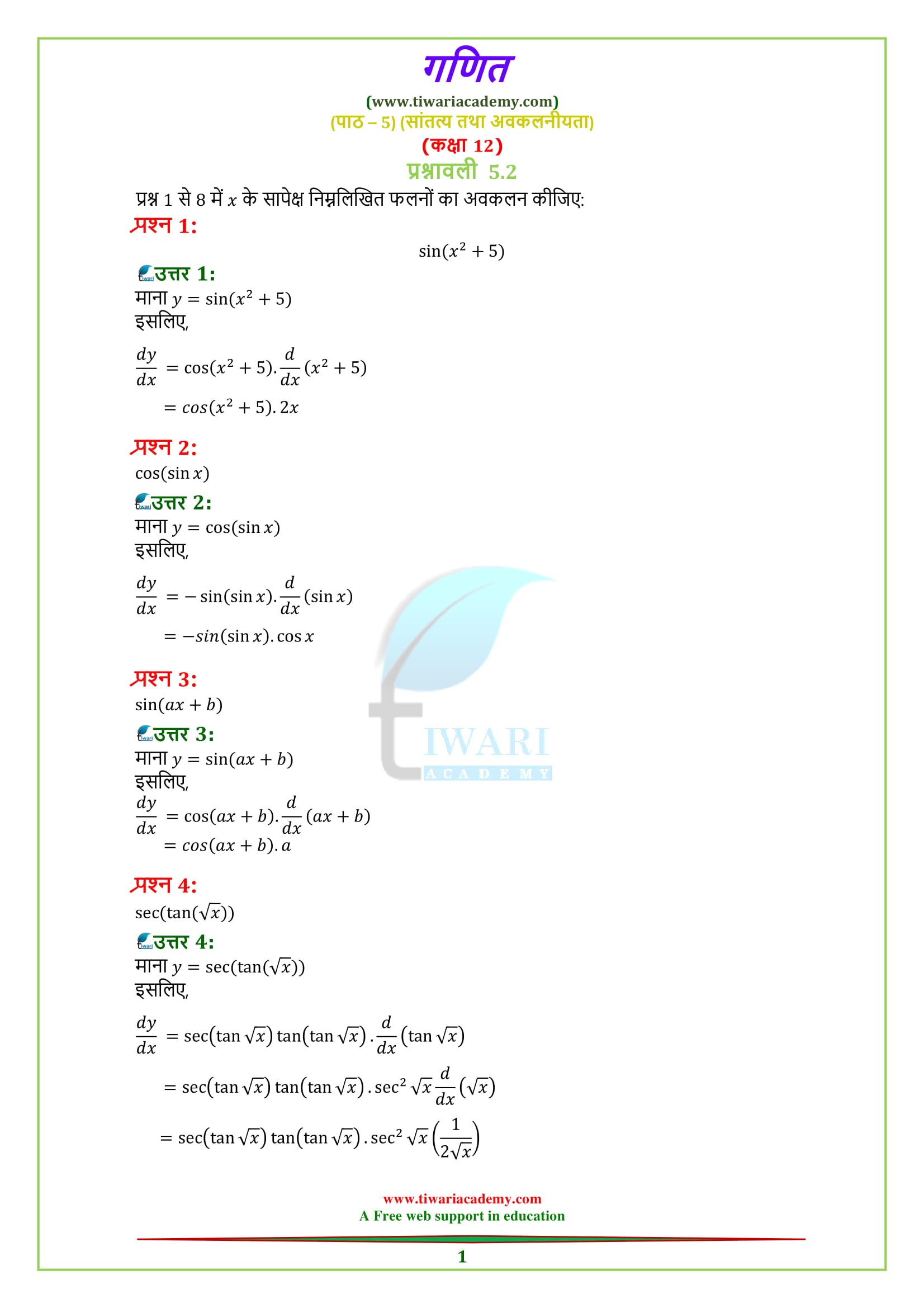 12 Maths Chapter 5 Exercise 5.2 Continuity and Differentiability in Hindi medium for CBSE & UP board