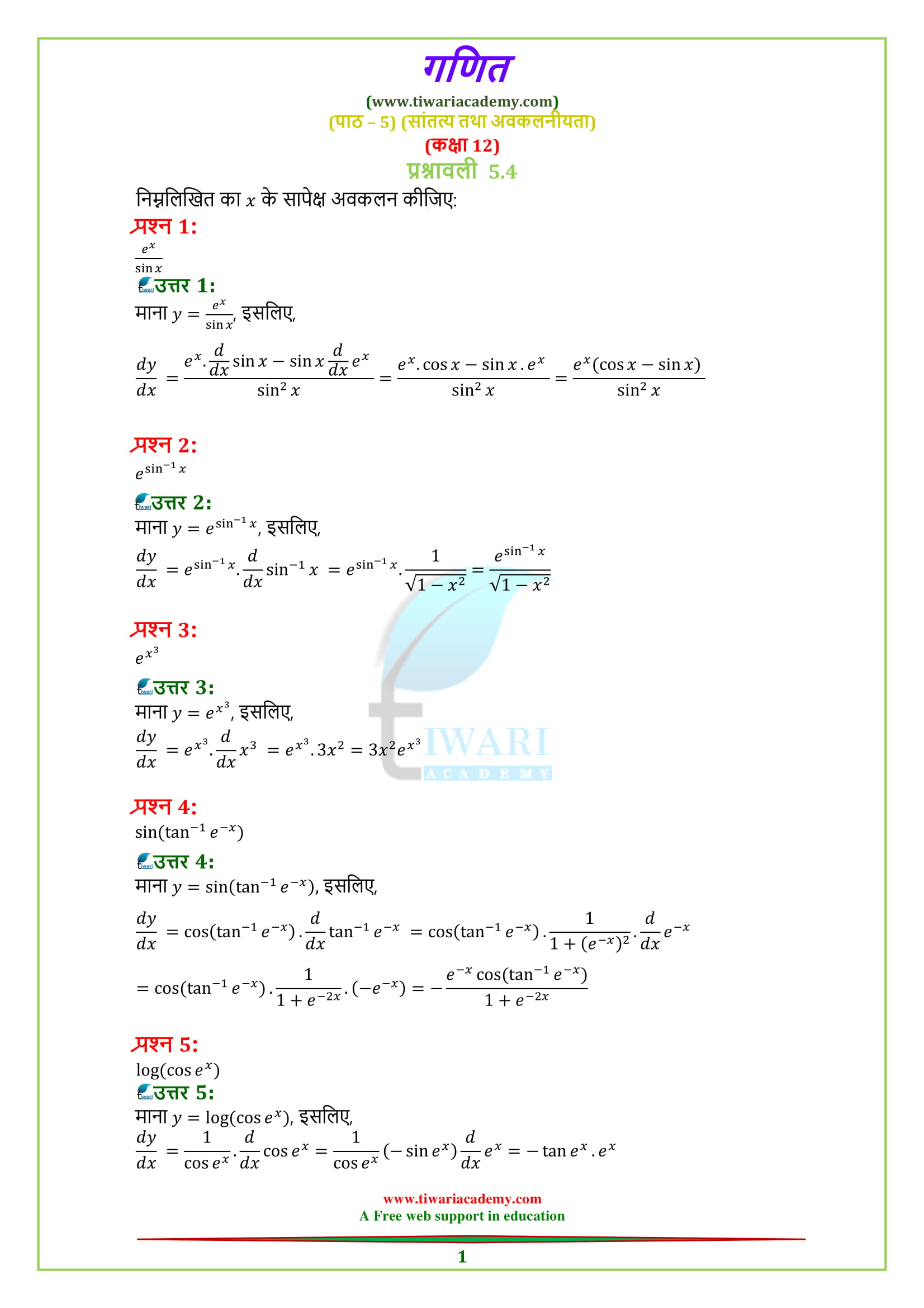 NCERT Solutions for Class 12 Maths Chapter 5 Exercise 5.4 in PDF