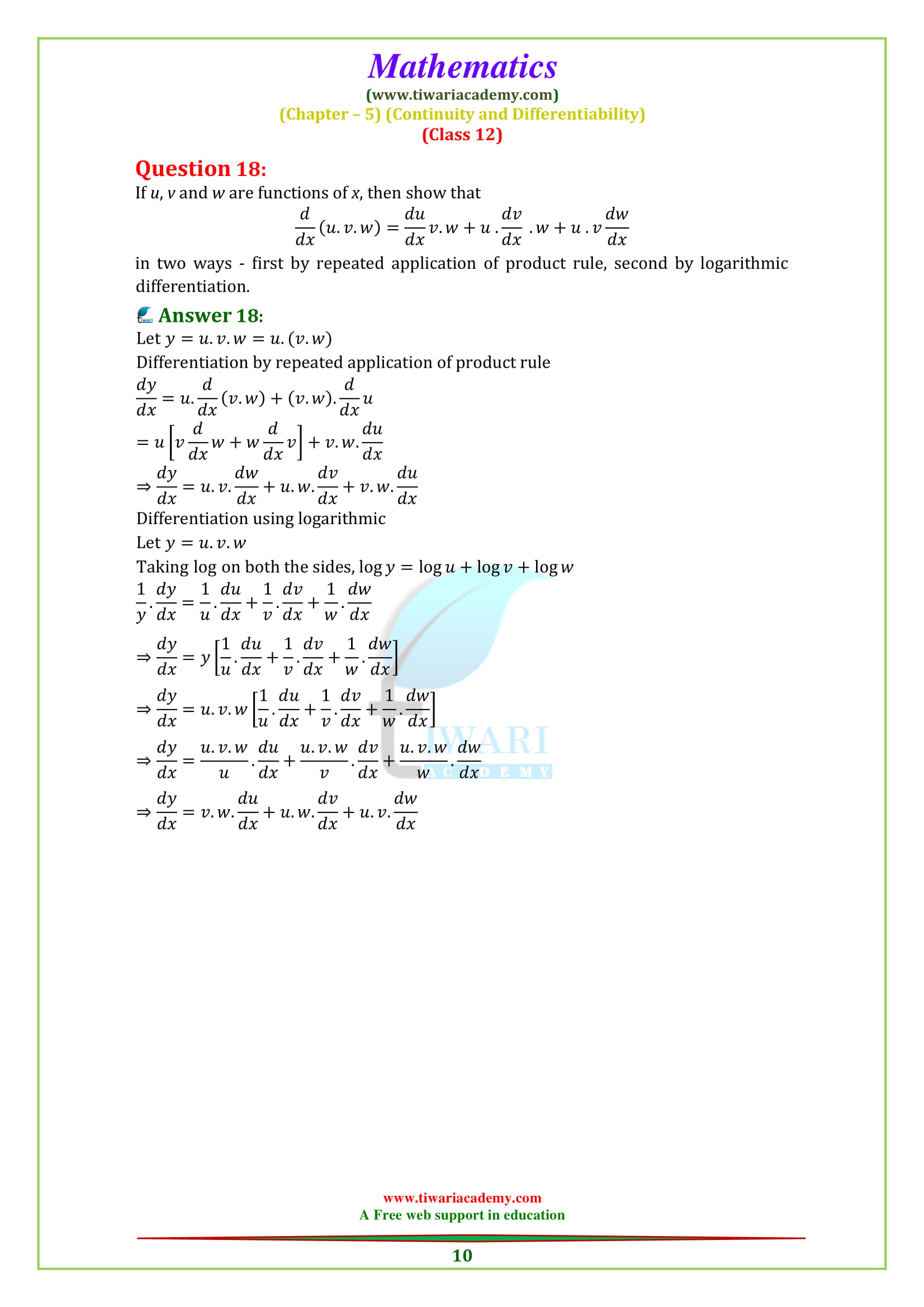 12 Maths exercise 5.5 updated for up board