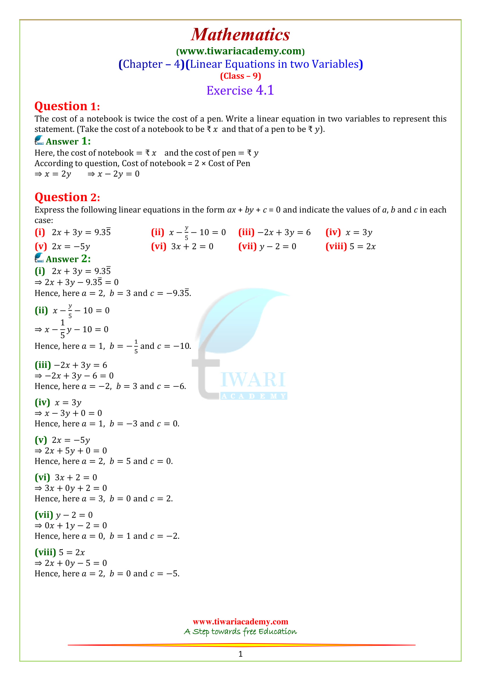 NCERT Solutions for class 9 Maths chapter 4 Exercise 4.1 in English for cbse and up board