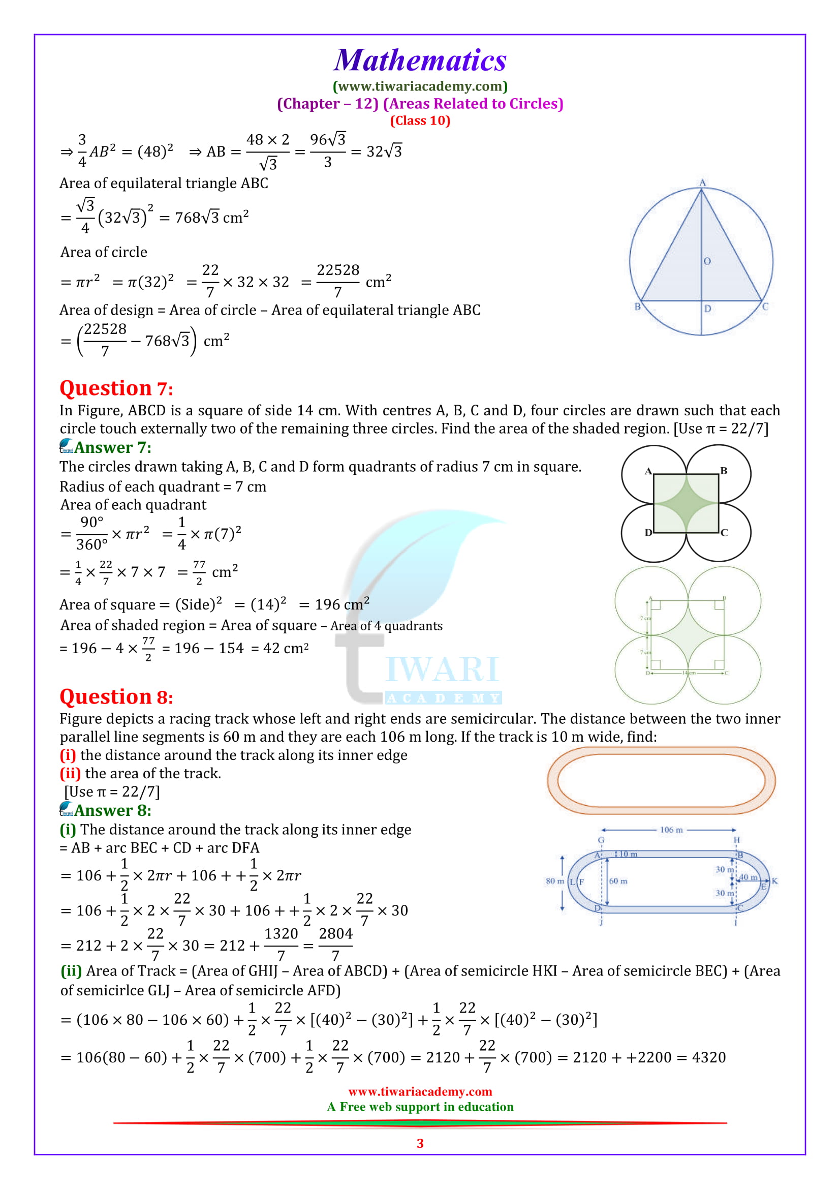 Class 10 Maths Chapter 12 Exercise 12.3 Areas Related to Circles sols for 2018-2019.