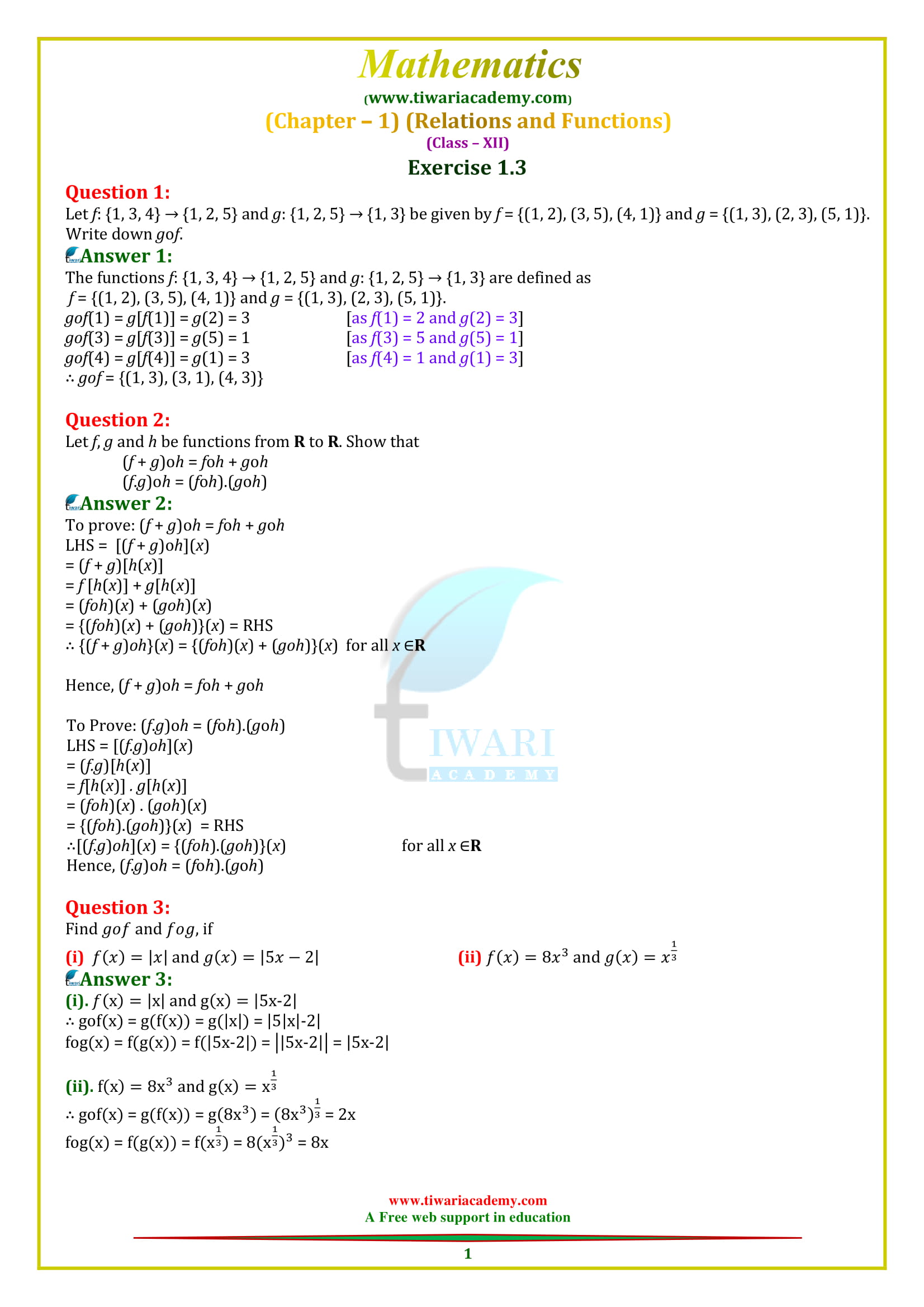 NCERT Solutions for Class 12 Maths Chapter 1 Exercise 1.3 Relations and functions all questions answers.