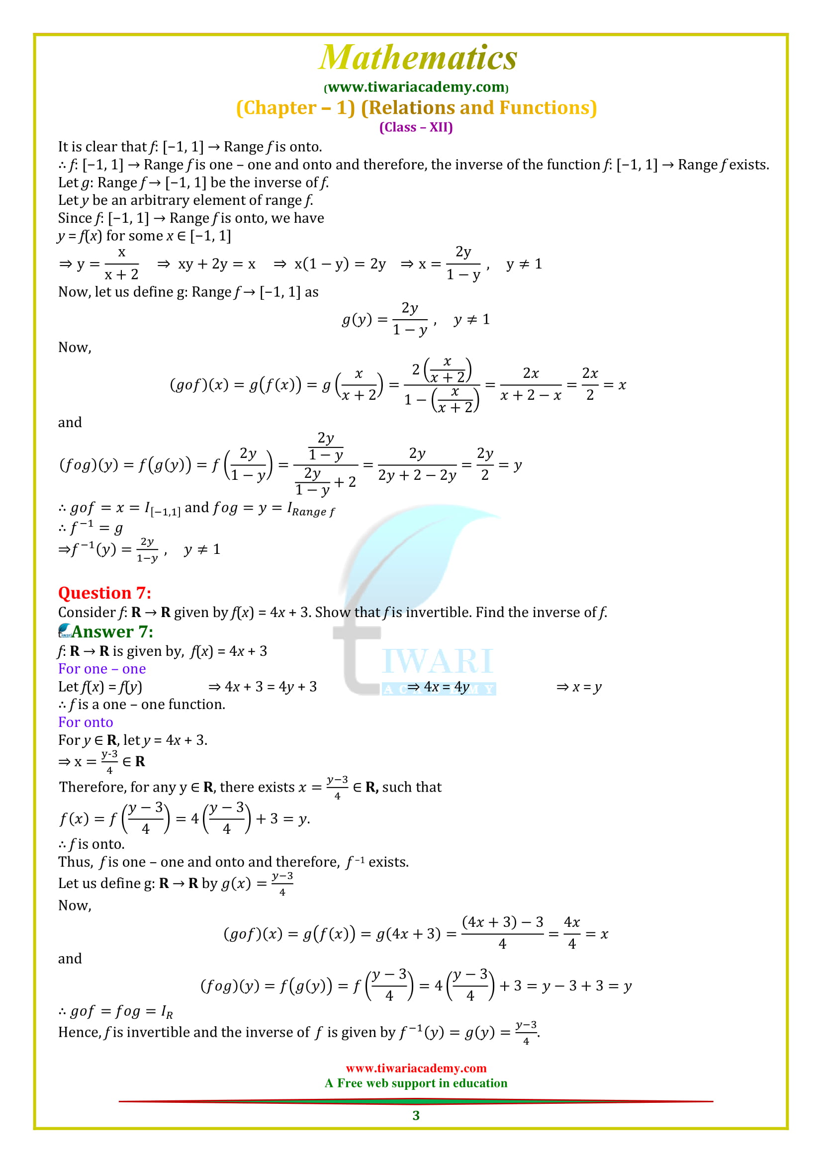 NCERT Solutions for Class 12 Maths Chapter 1 Exercise 1.3 updated for cbse and up board intermediate schools.