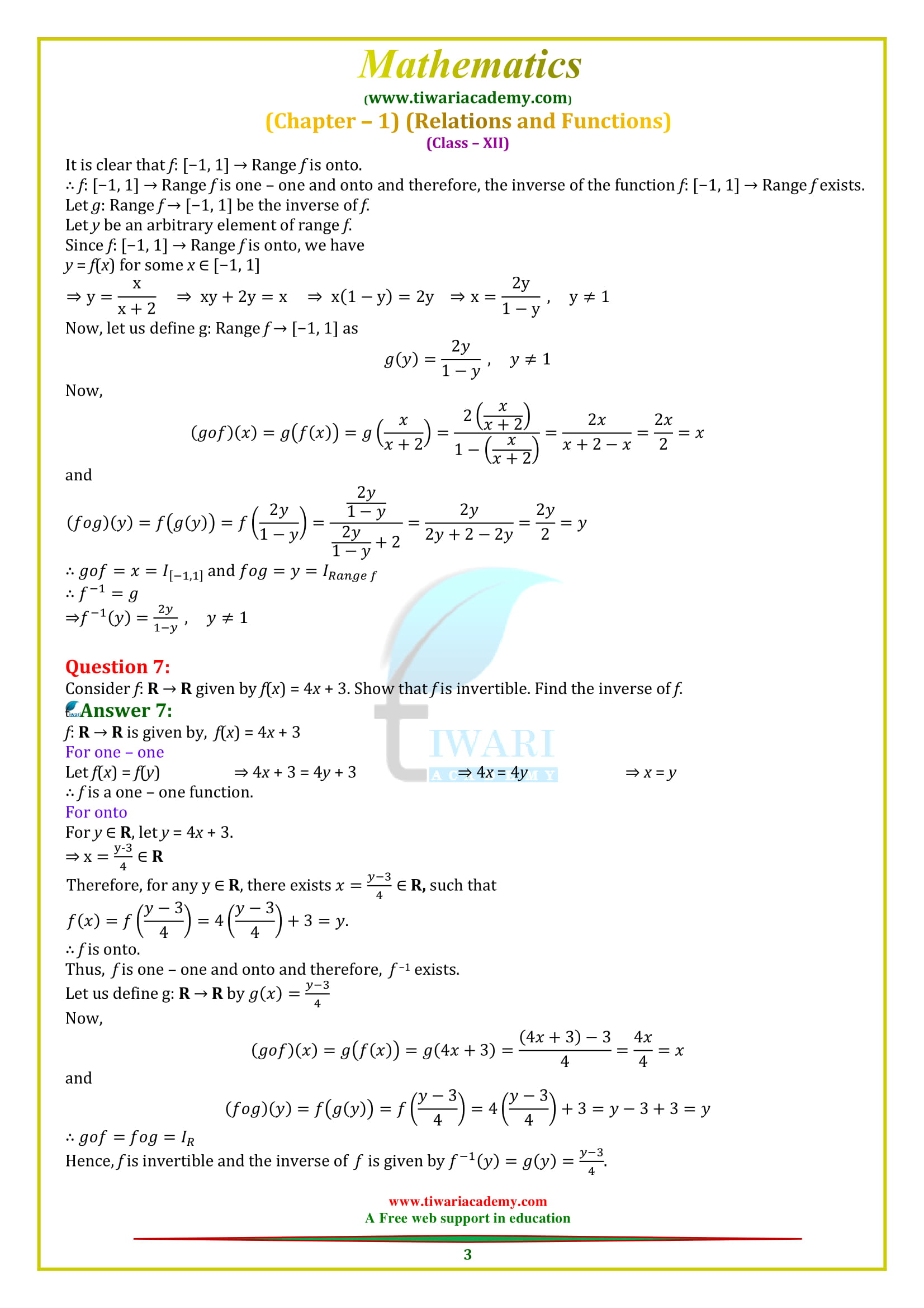 NCERT Solutions for Class 12 Maths Chapter 1 Exercise 1.3 updated for cbse and up board intermediate schools.