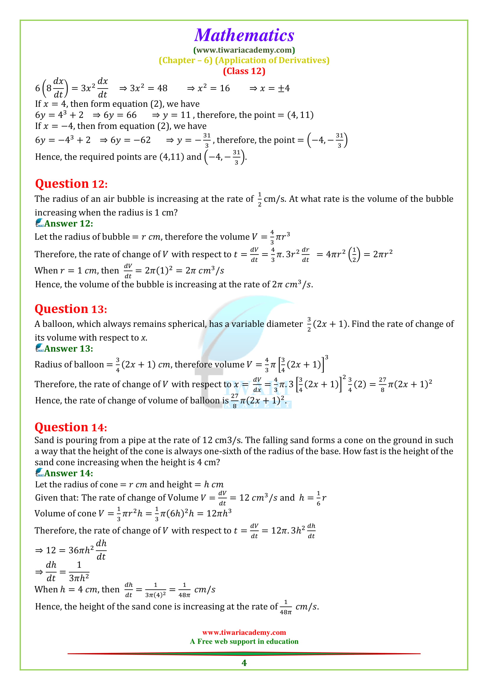 NCERT Solutions for Class 12 Maths Chapter 6 Exercise 6.1 in English for CBSE and UP Board