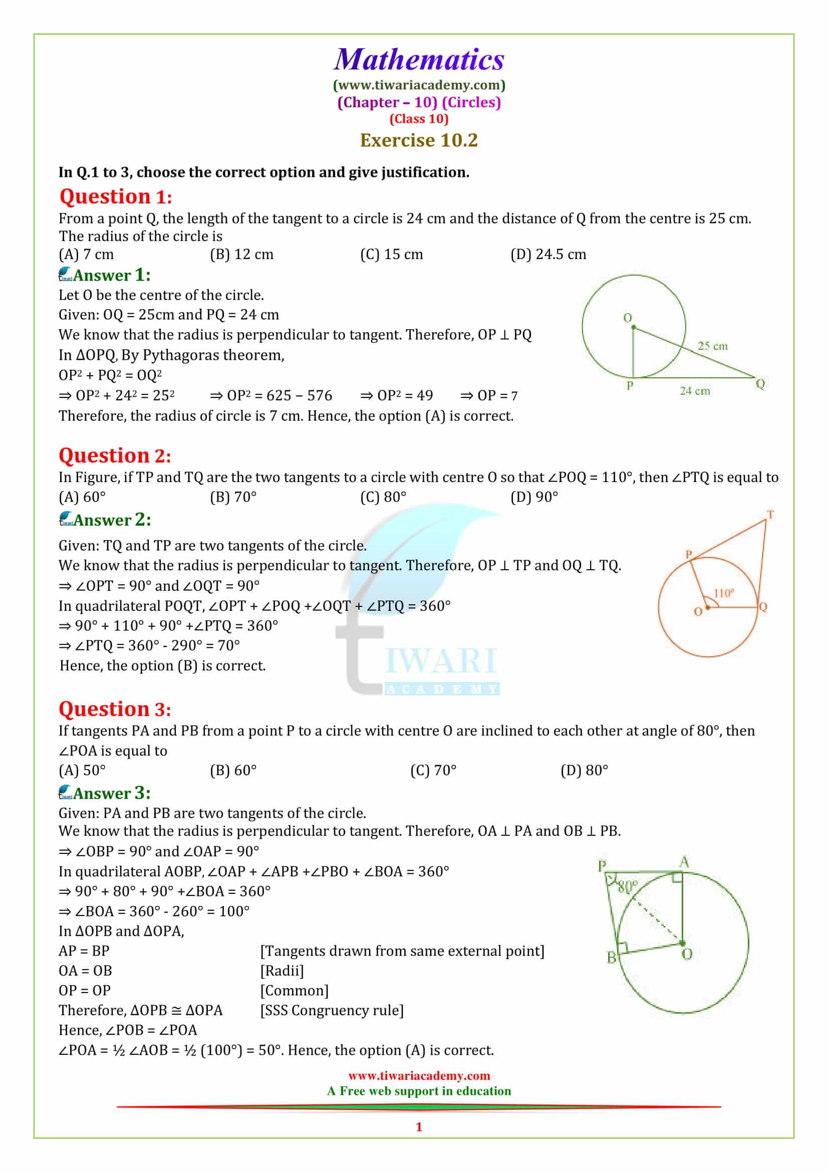 10 Maths Chapter 10 Exercise 10.2