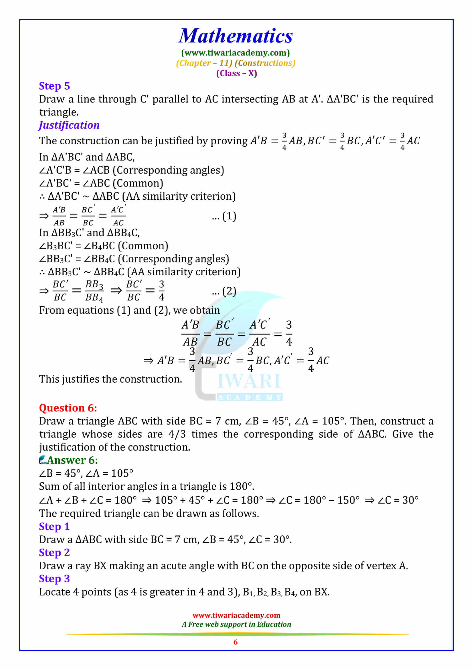 NCERT Solutions for Class 10 Maths Chapter 11 Exercise 11.1 for mp board