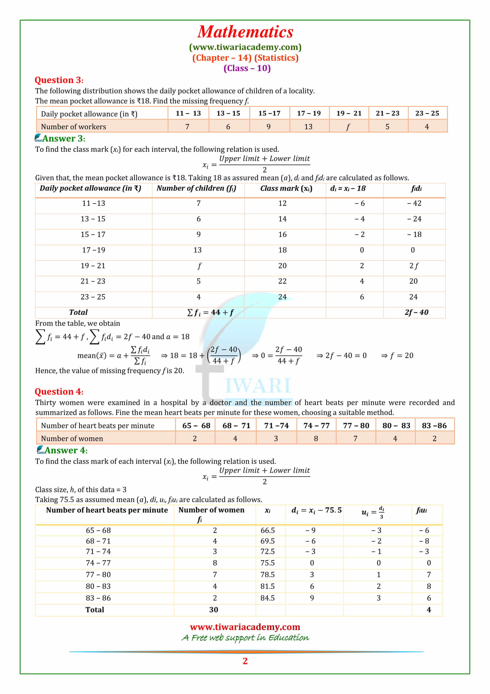 NCERT Solutions for class 10 Maths Chapter 14 Exercise 14.1