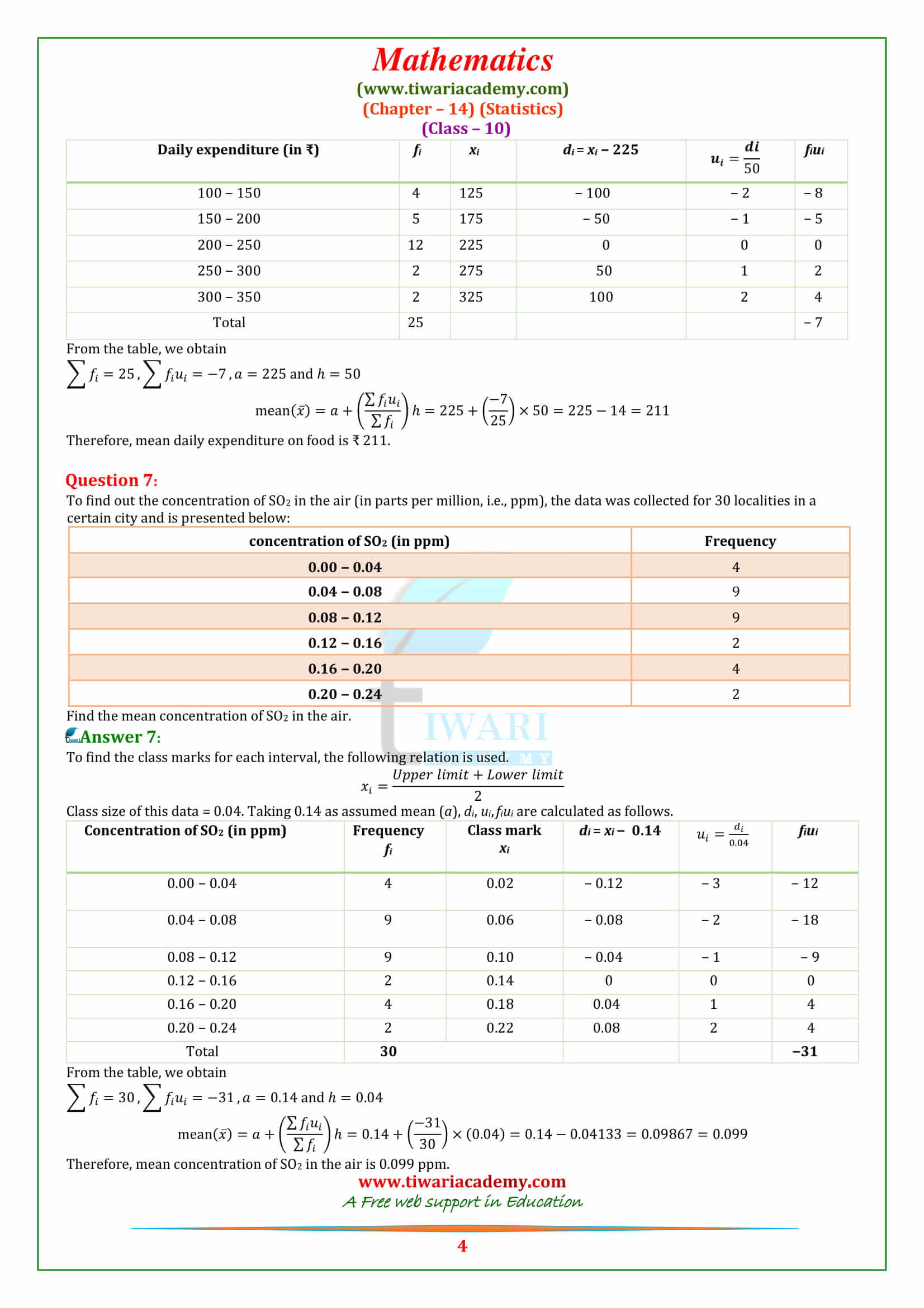 NCERT Solutions for class 10 Maths Chapter 14 Exercise 14.1 in english medium