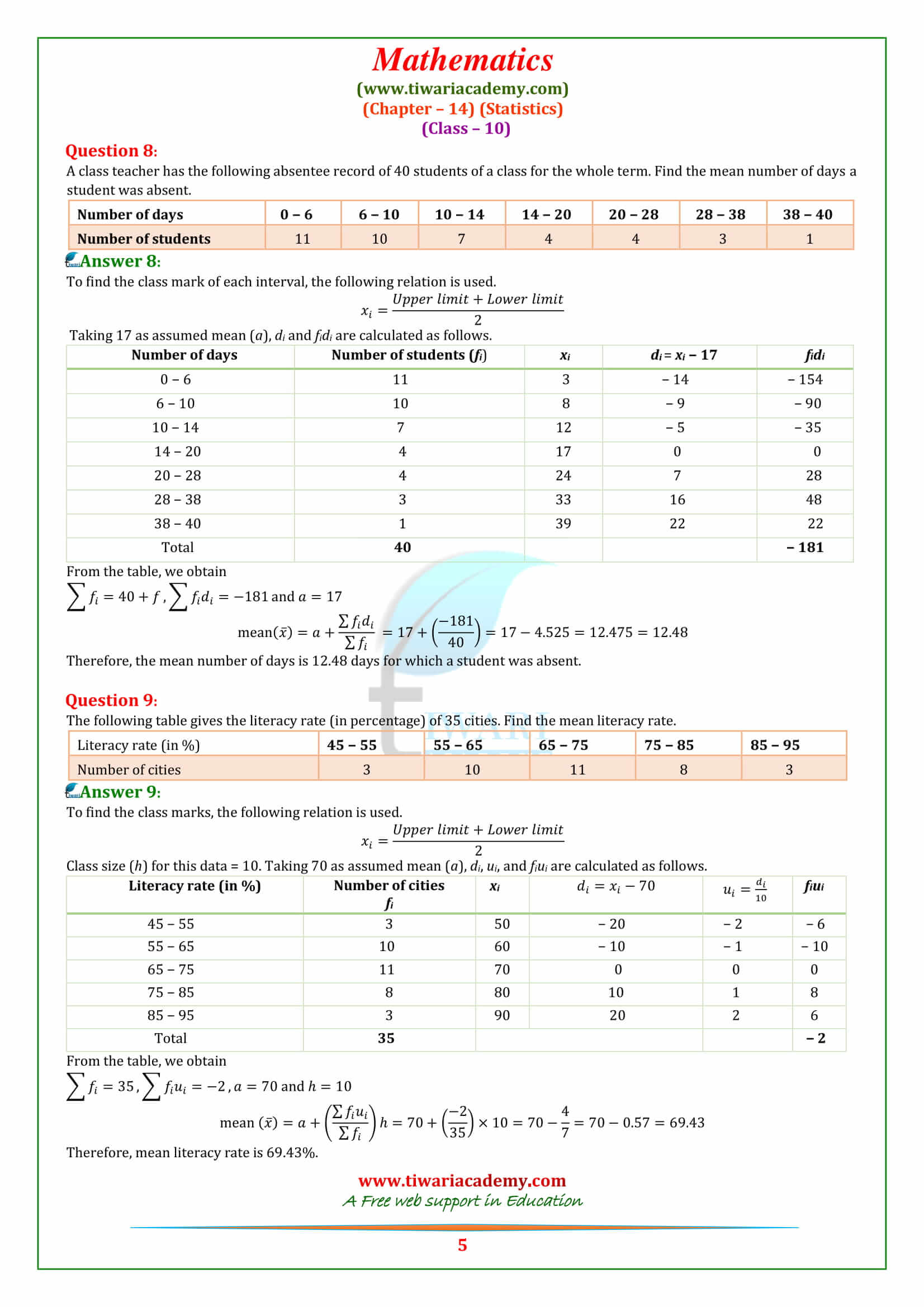 NCERT Solutions for class 10 Maths Chapter 14 Exercise 14.1 for mp, up board