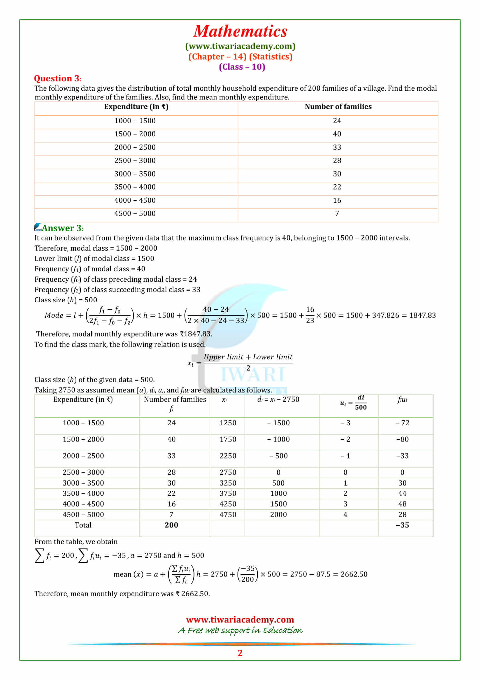NCERT Solutions for class 10 Maths Chapter 14 Exercise 14.2 in pdf form