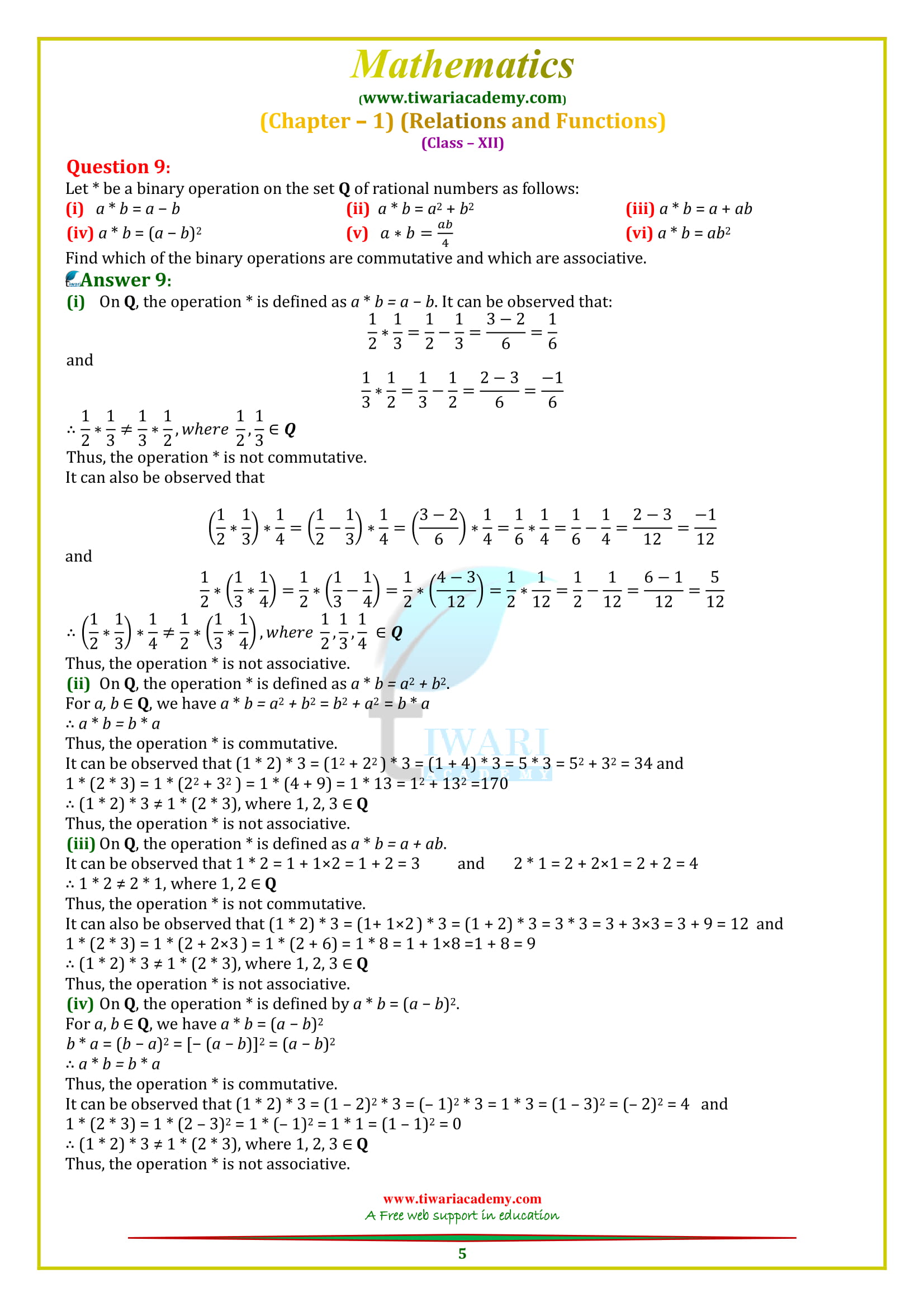 12 Maths Chapter 1 Exercise 1.4 solutions in English medium