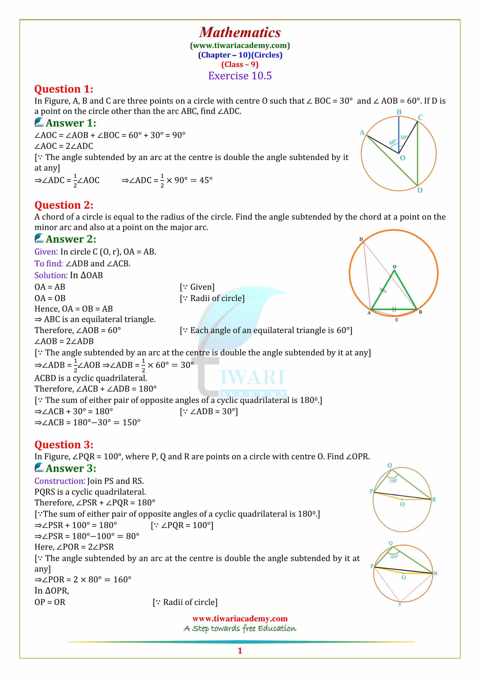 NCERT Solutions for Class 9 Maths Chapter 10 Circles Exercise 10.5