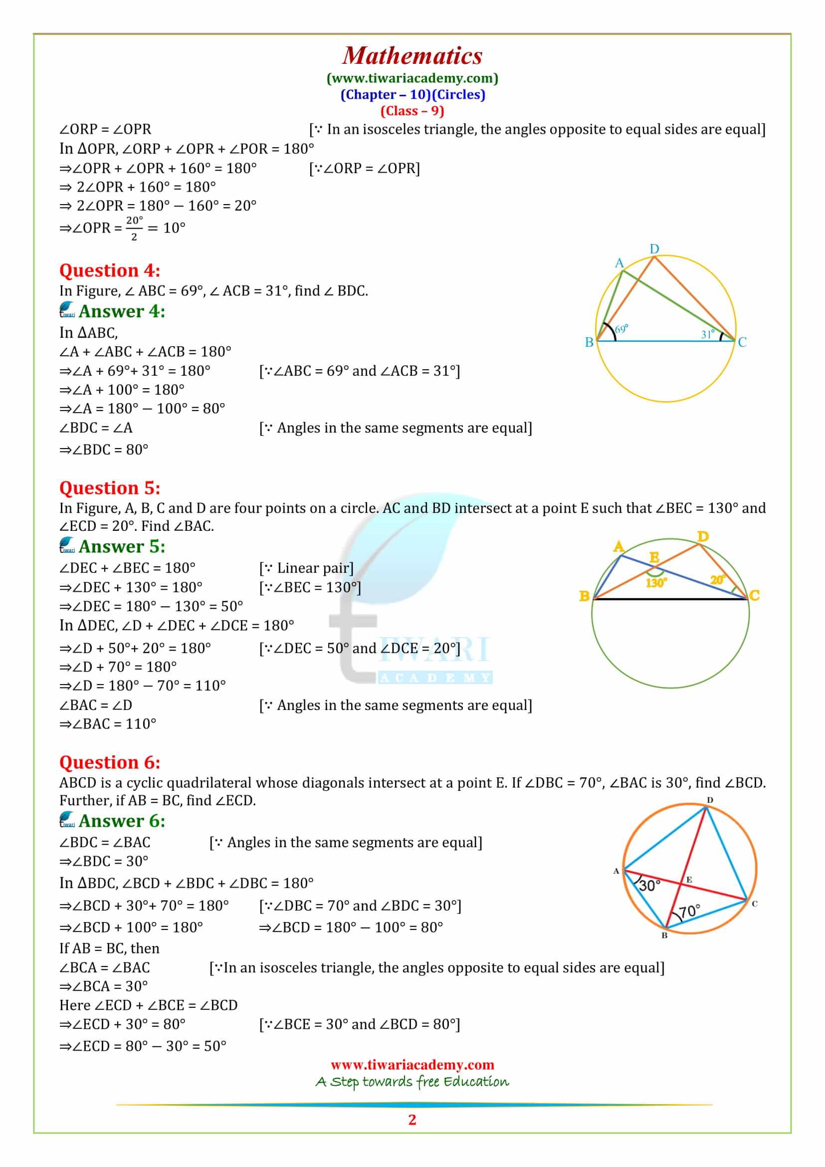 NCERT Solutions for Class 9 Maths Chapter 10 Circles Exercise 10.5 in pdf free download