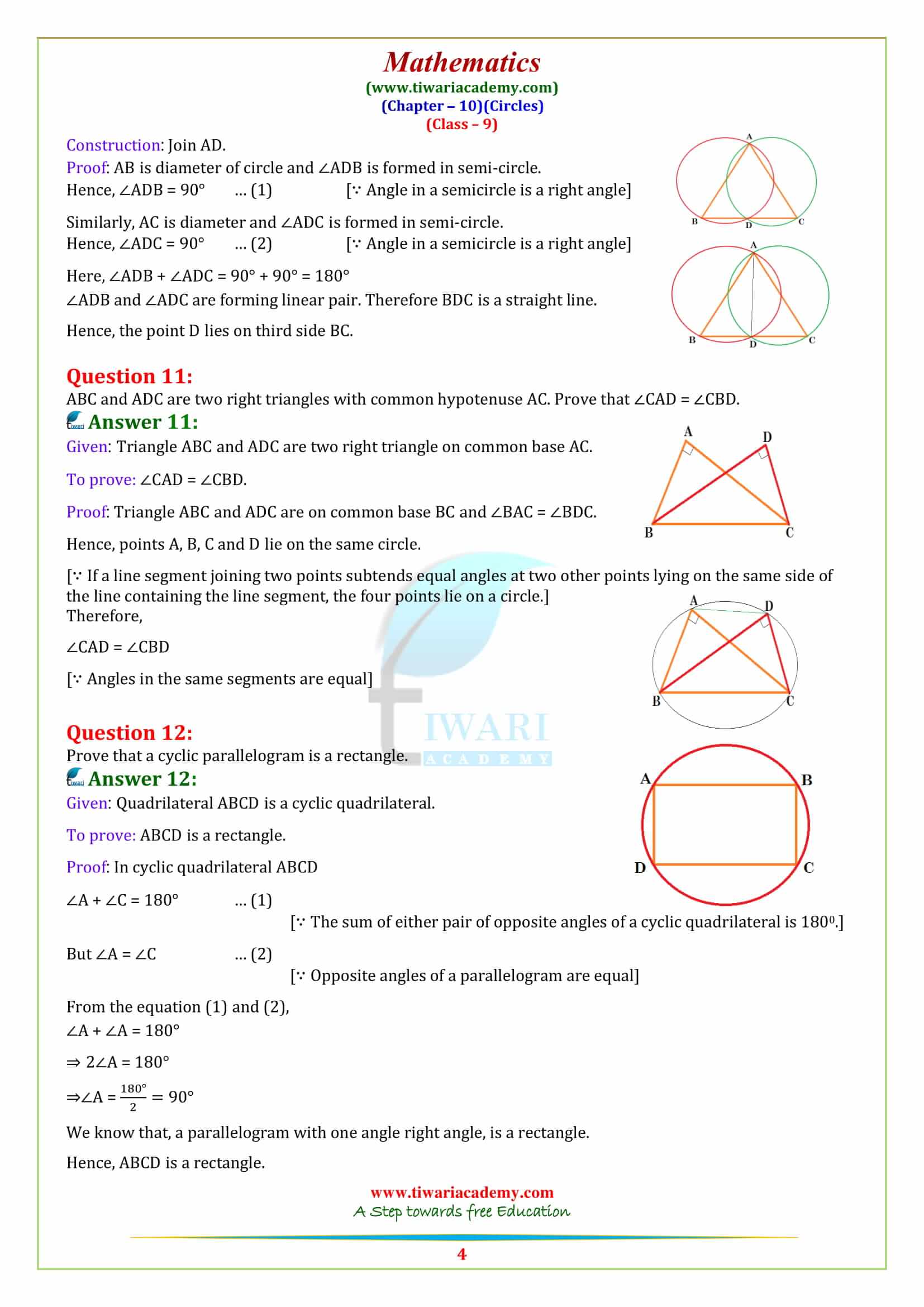 NCERT Solutions for Class 9 Maths Chapter 10 Circles Exercise 10.5 updated for up, mp, gujrat and cbse board