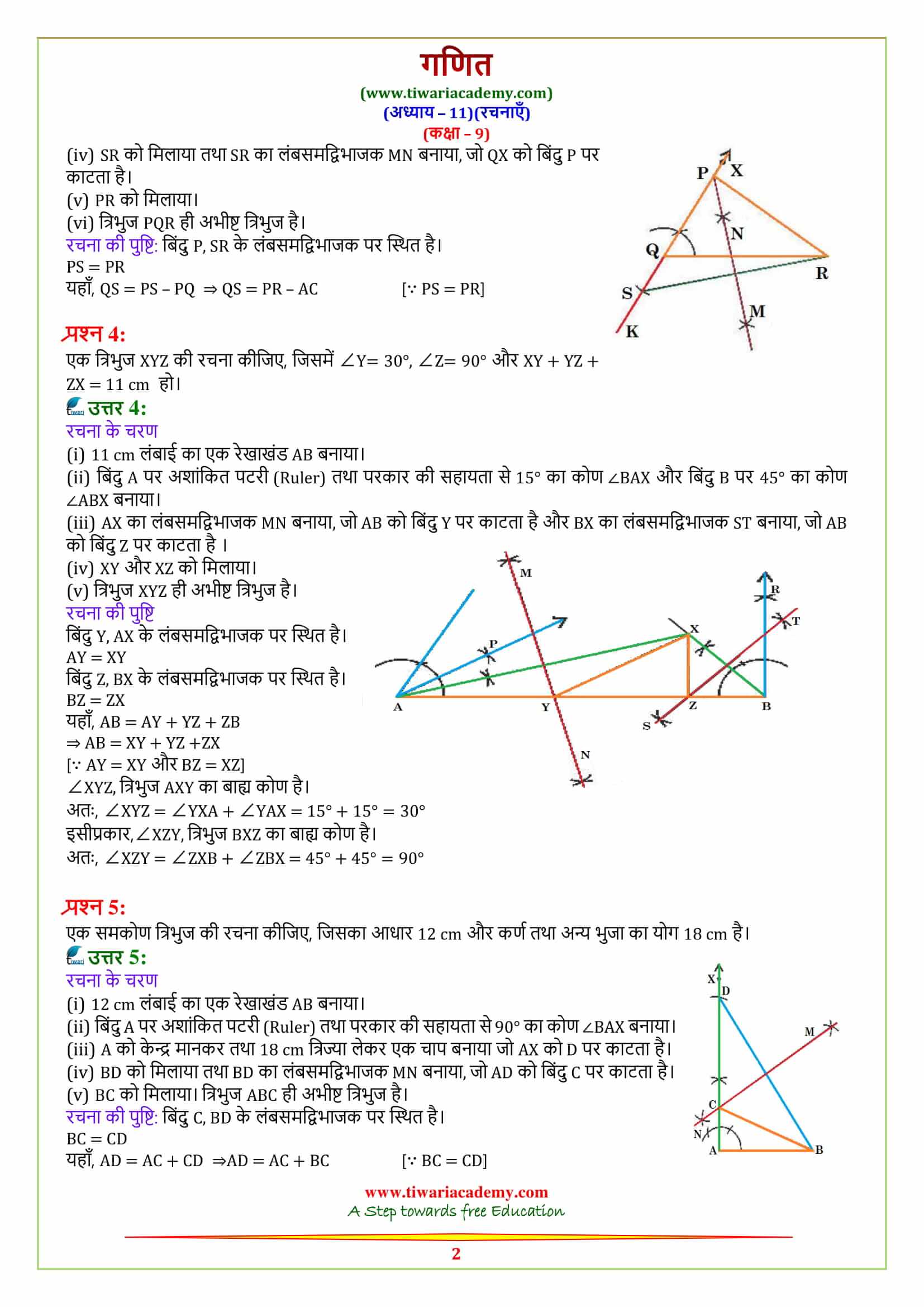 9 Maths Chapter 11 Constructions Exercise 11.2 in pdf