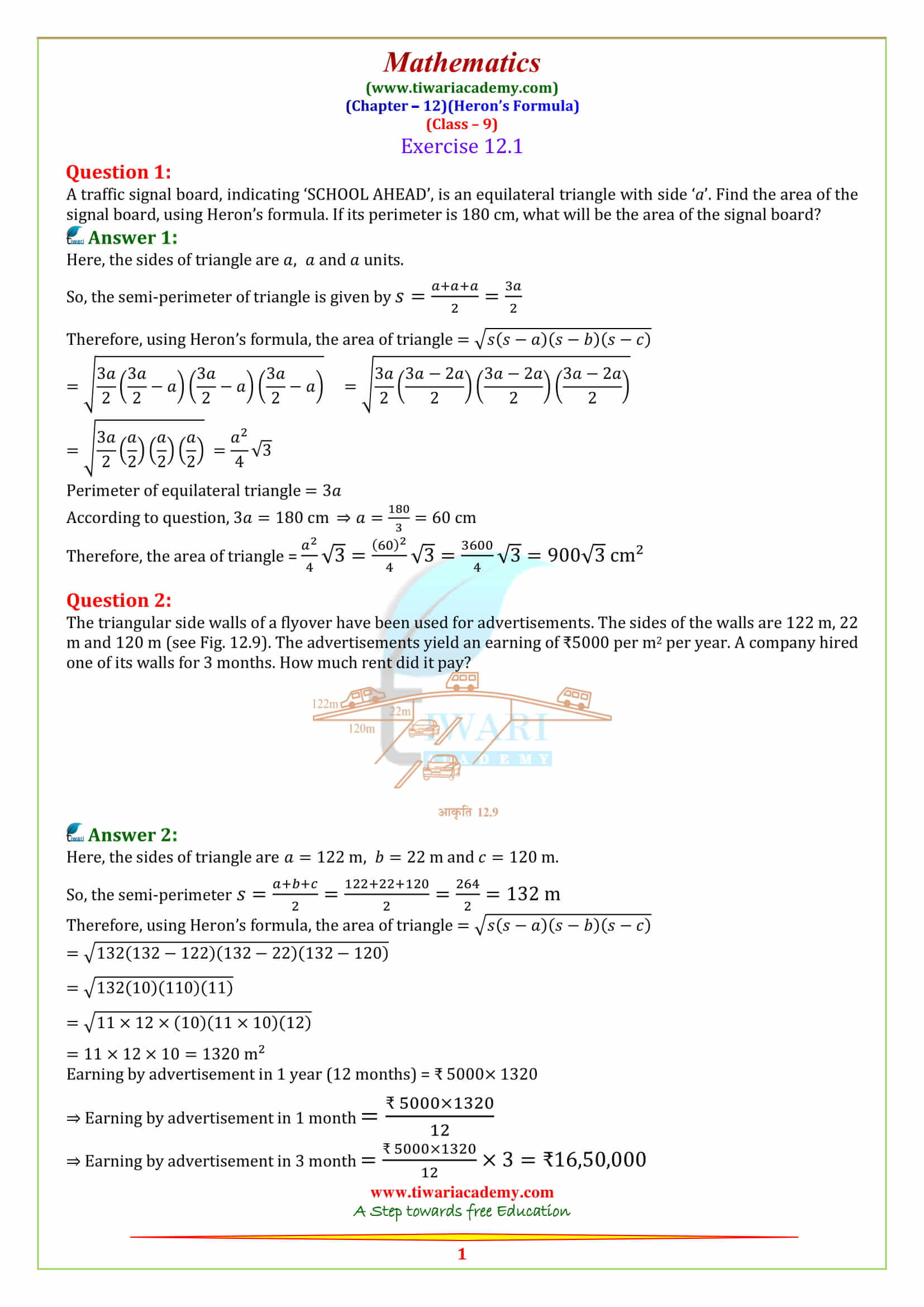 NCERT Solutions for Class 9 Maths Chapter 12 Heron's Formula Exercise 12.1