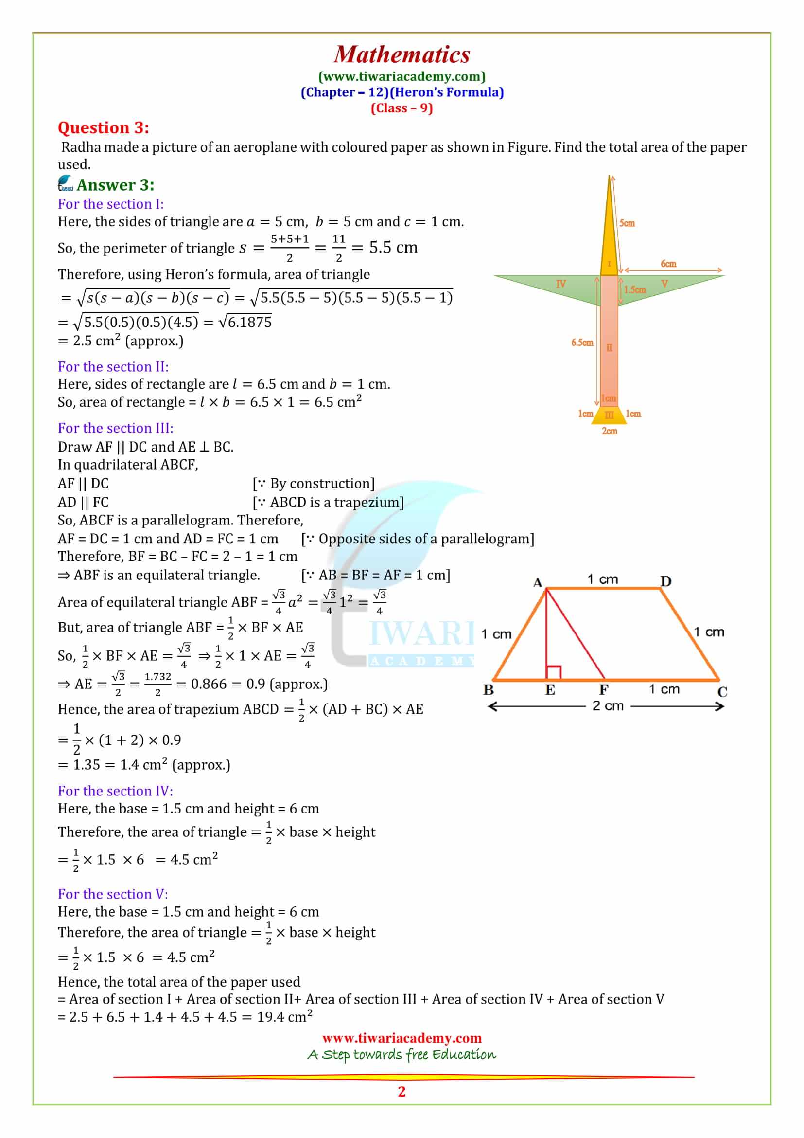 NCERT Solutions for Class 9 Maths Chapter 12 Heron's Formula Exercise 12.2 in english medium