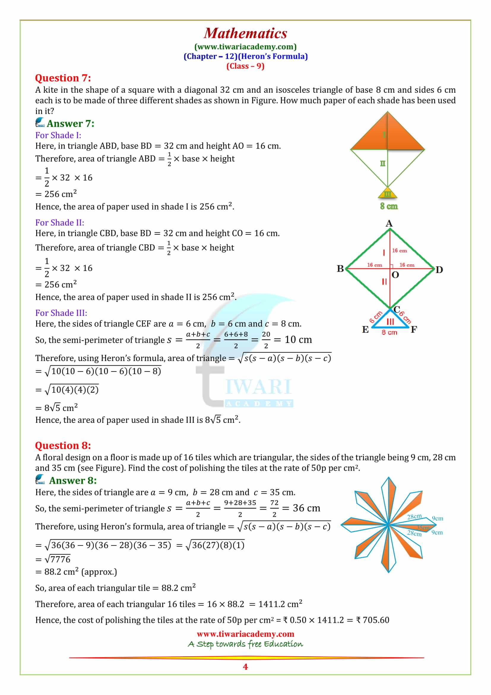 NCERT Solutions for Class 9 Maths Chapter 12 Heron's Formula Exercise 12.2 for high school